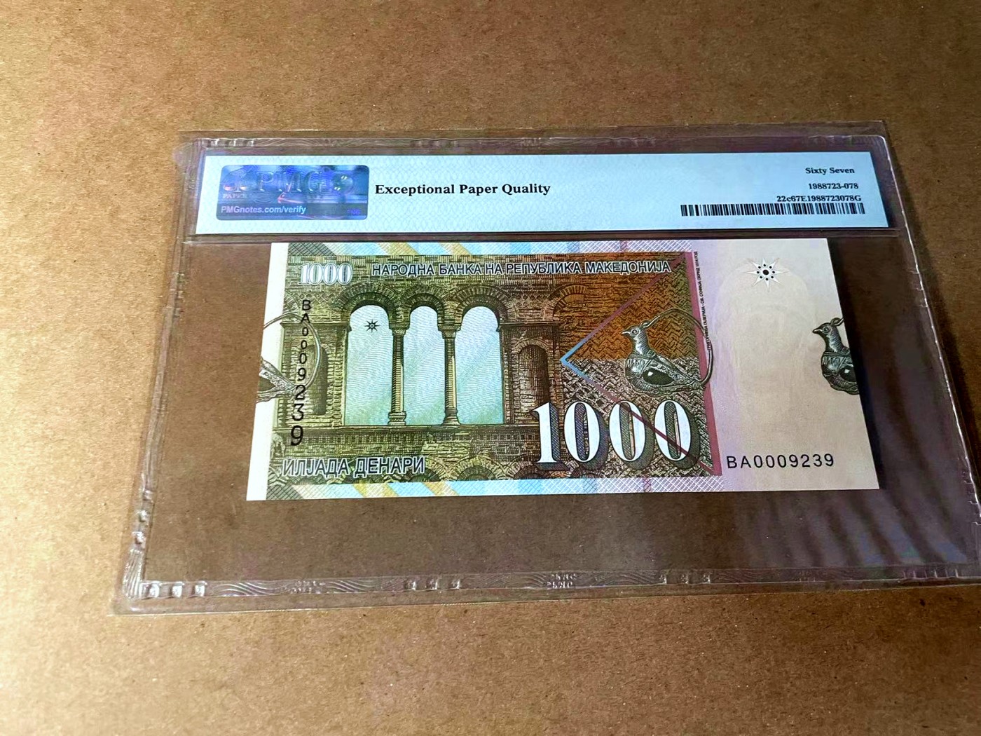 【Blue Auction】✨世界纸币精拍第449期【精】 【亚军分 千位小号无47】北马其顿2013年1000第纳尔 PMG67EPQ 高分