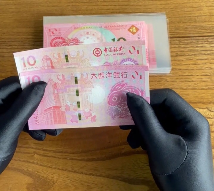 澳门生肖对钞兔年对钞带册