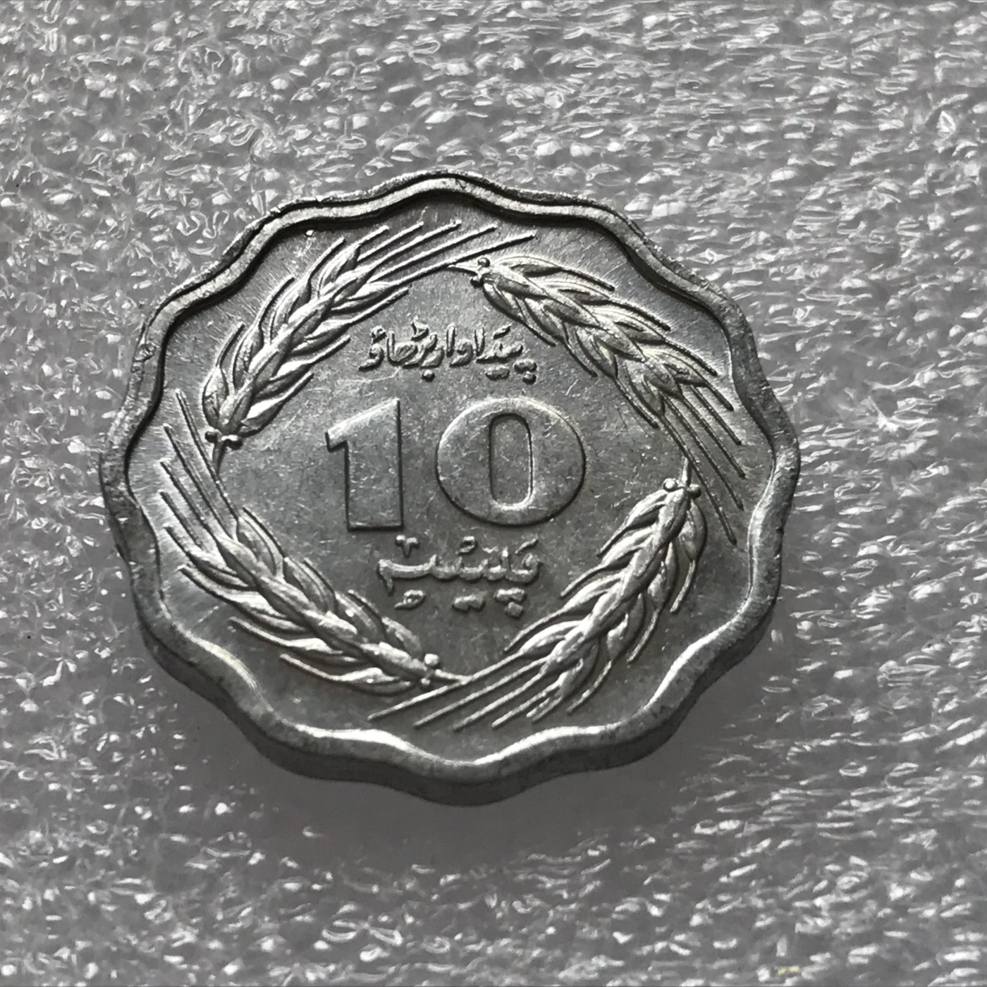 First