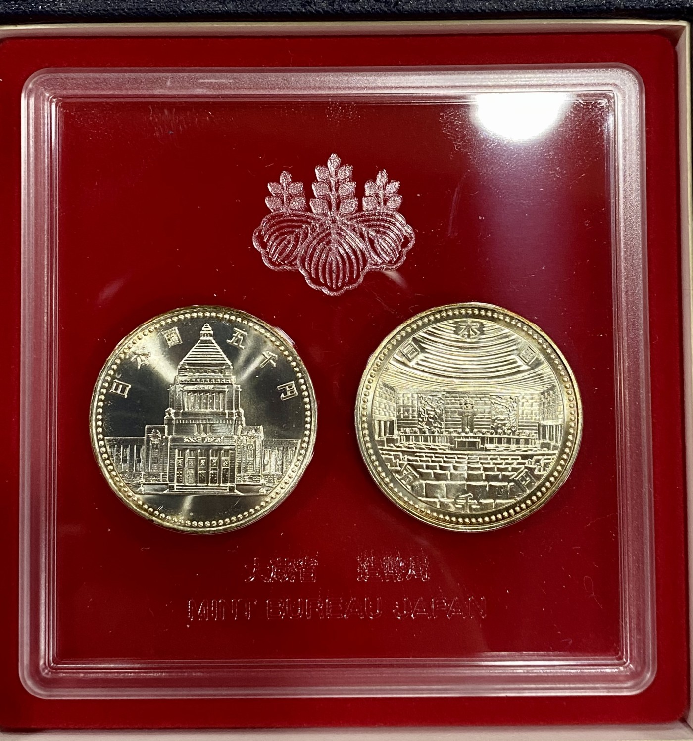 小白鼠 1 原盒日本1990年议会百年和裁判所制度百年5000元银币一对 面值1万日币