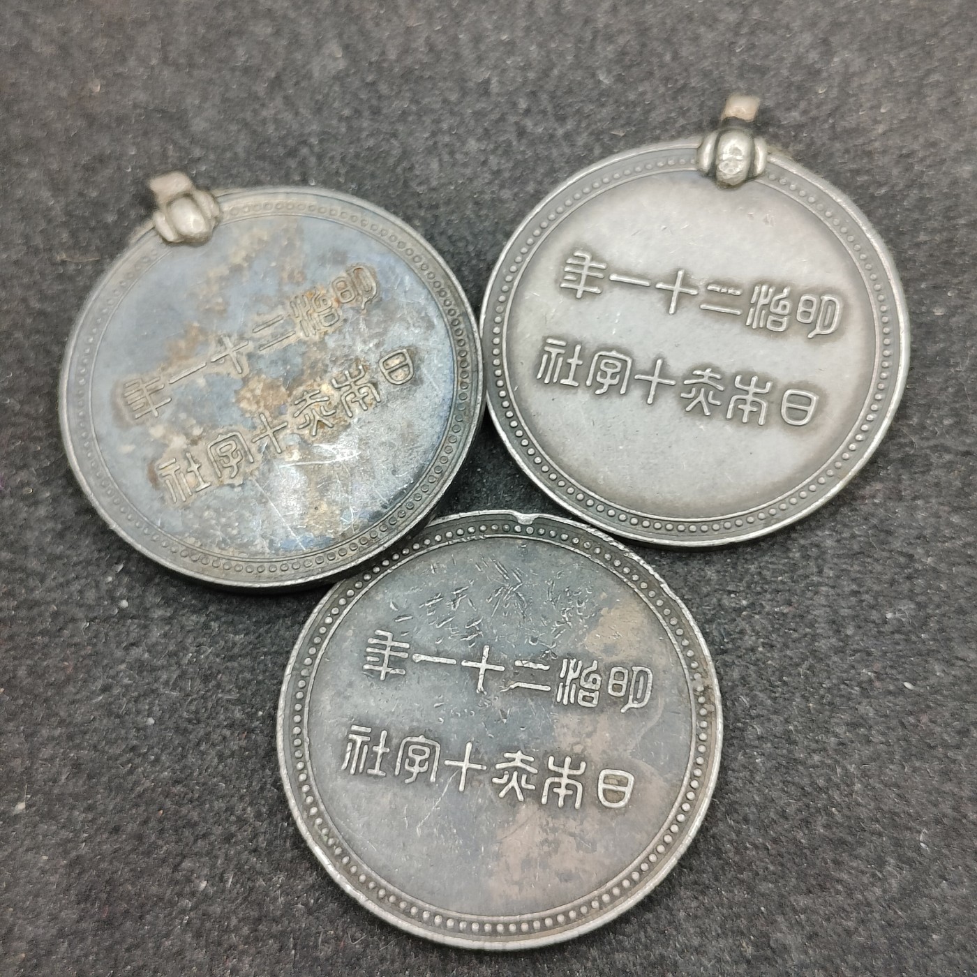 全场0元起拍 第141期 咸鱼国勋章拍卖专场 3月24日（周日）下午6：00开始 日本赤十字裸章 银制三个