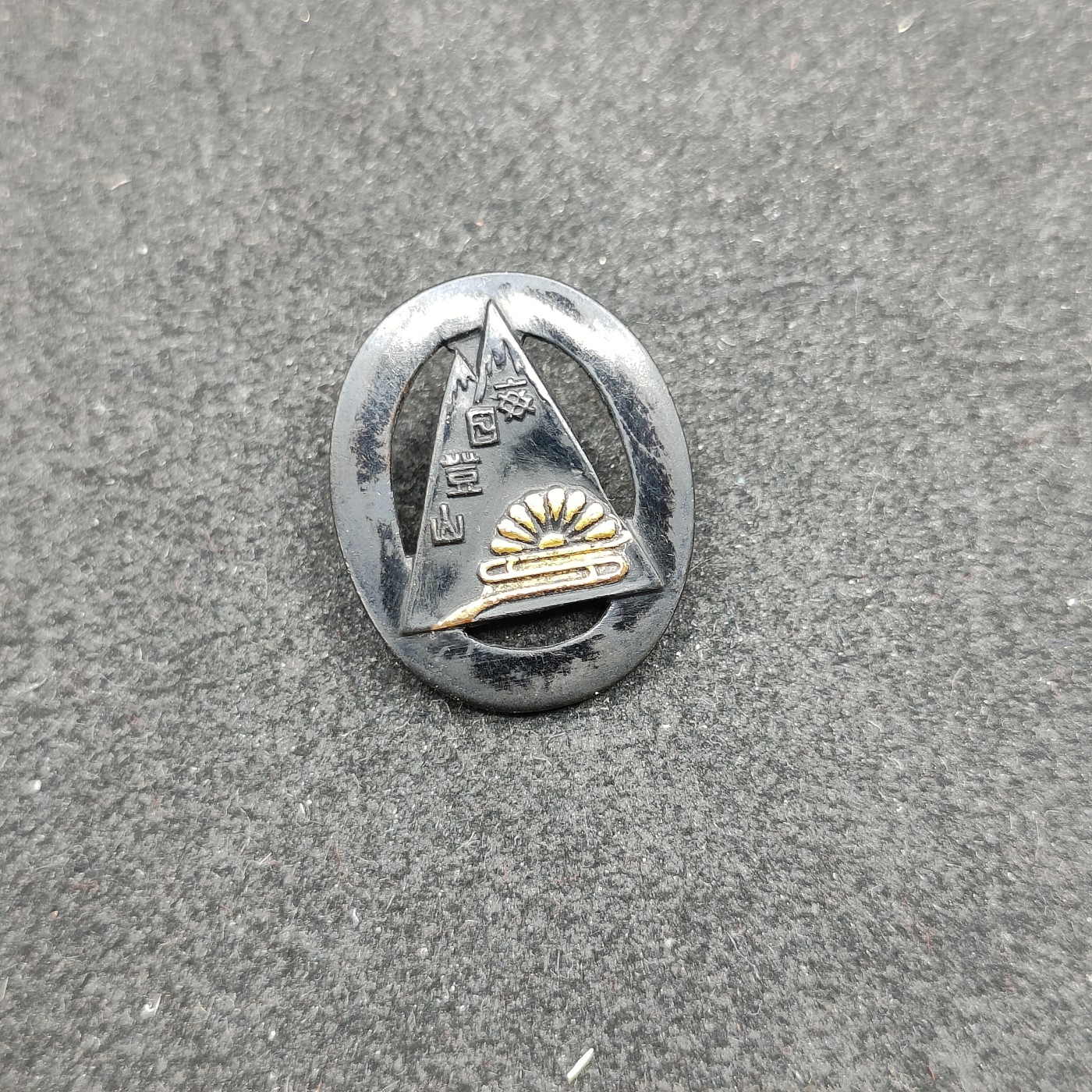 全场0元起拍 第141期 咸鱼国勋章拍卖专场 3月24日（周日）下午6：00开始 日本菊水纹徽章 银质带号