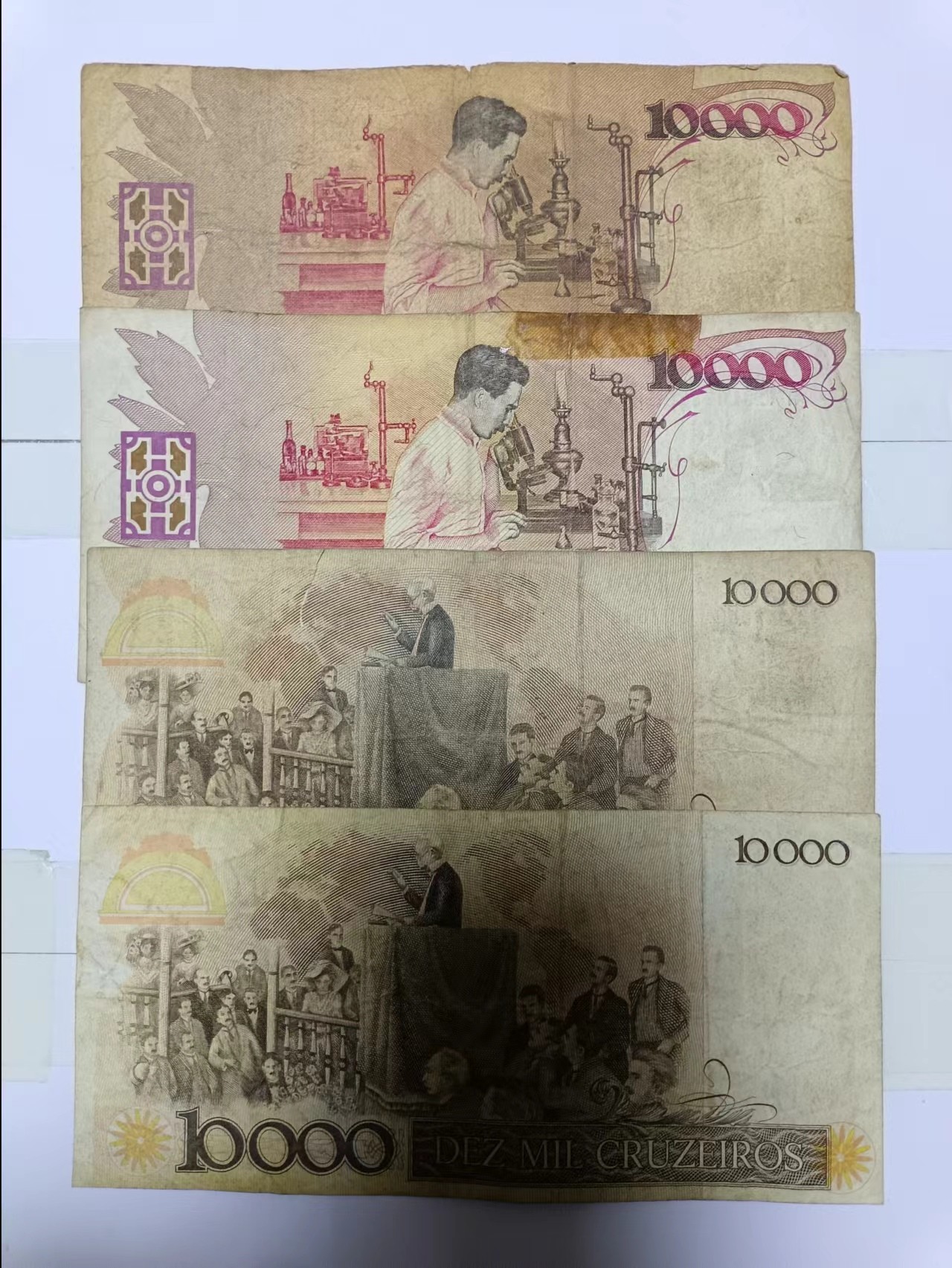 【20240325】非全新纸币第124场 巴西4张纸币各为不同版本，有裂缝