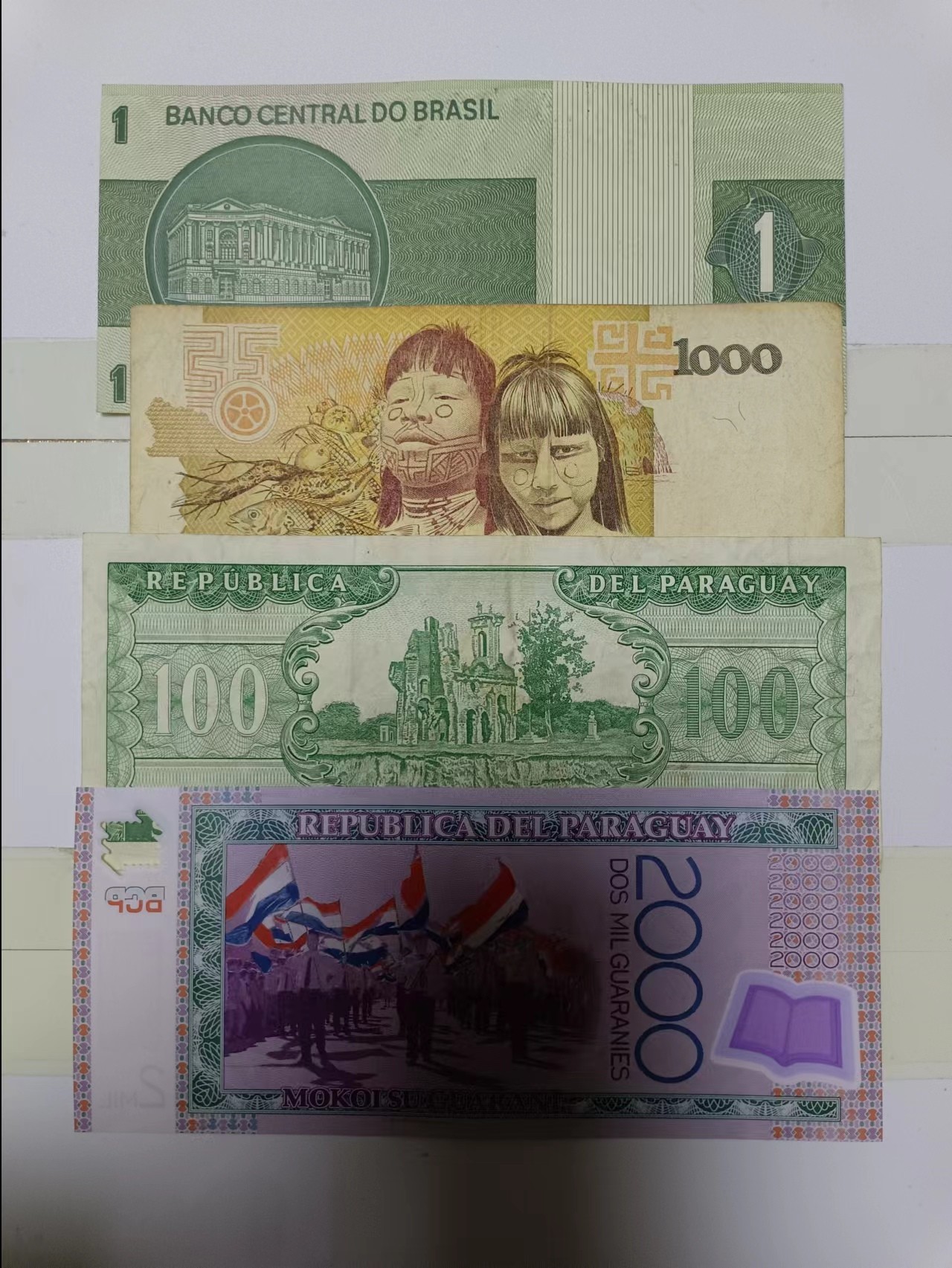 【20240325】非全新纸币第124场 南美洲国家4张纸币