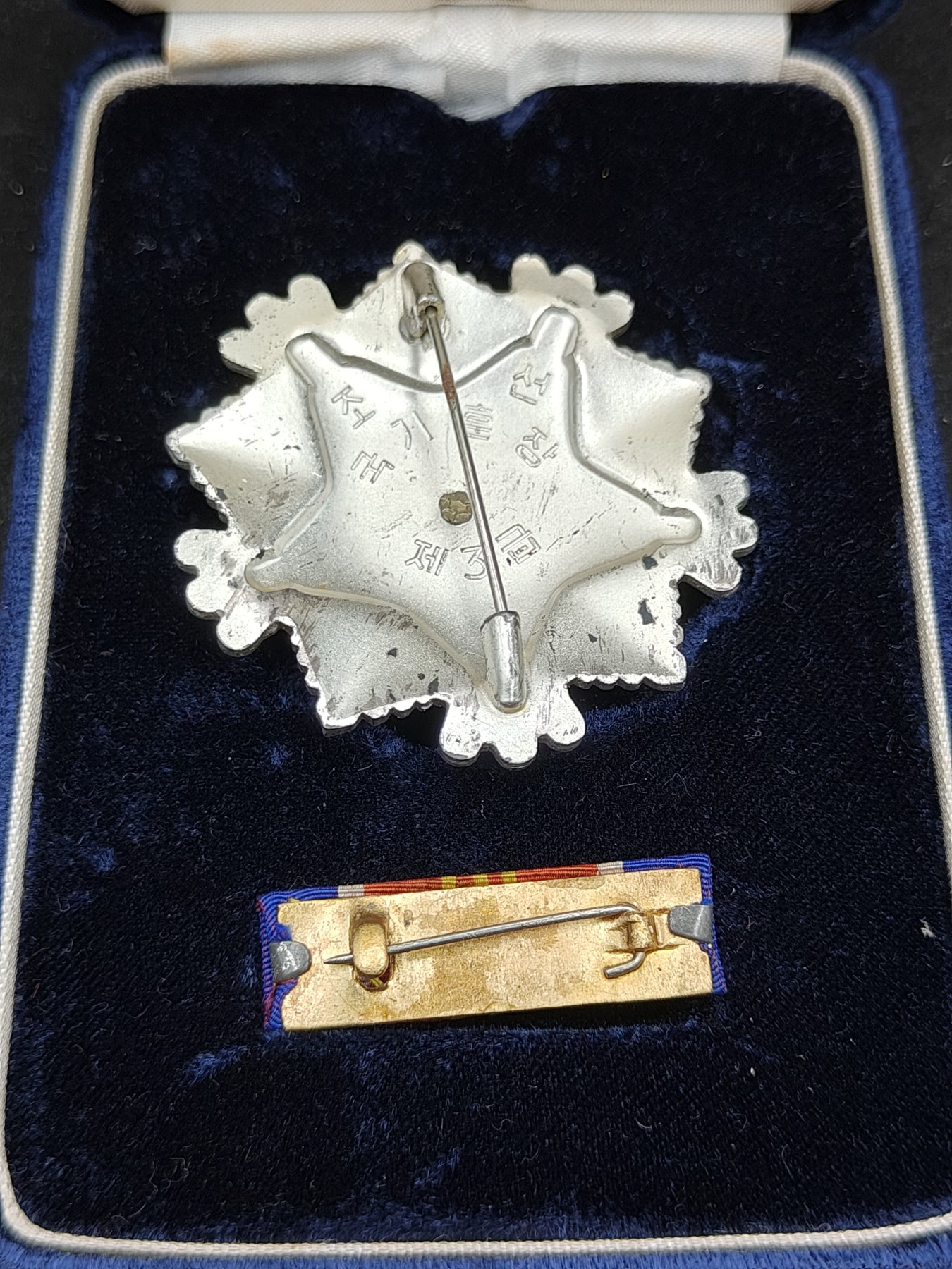 全场0元起拍 第141期 咸鱼国勋章拍卖专场 3月24日（周日）下午6：00开始 朝总联版烫金国徽盒三级国旗勋章带盒略