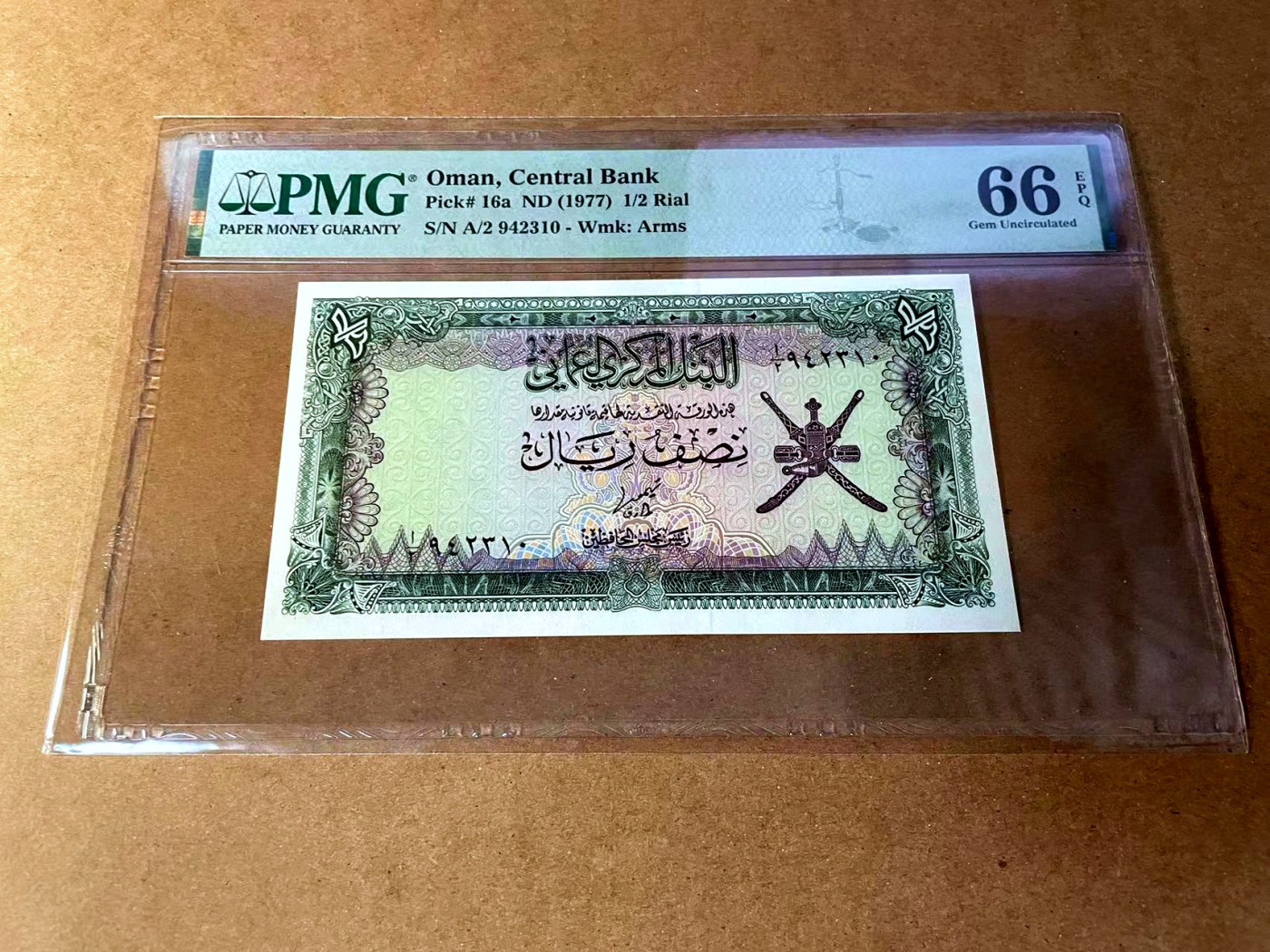 【Blue Auction】✨世界纸币精拍第449期【精】 阿曼 1977年1/2里亚尔 PMG66EPQ 