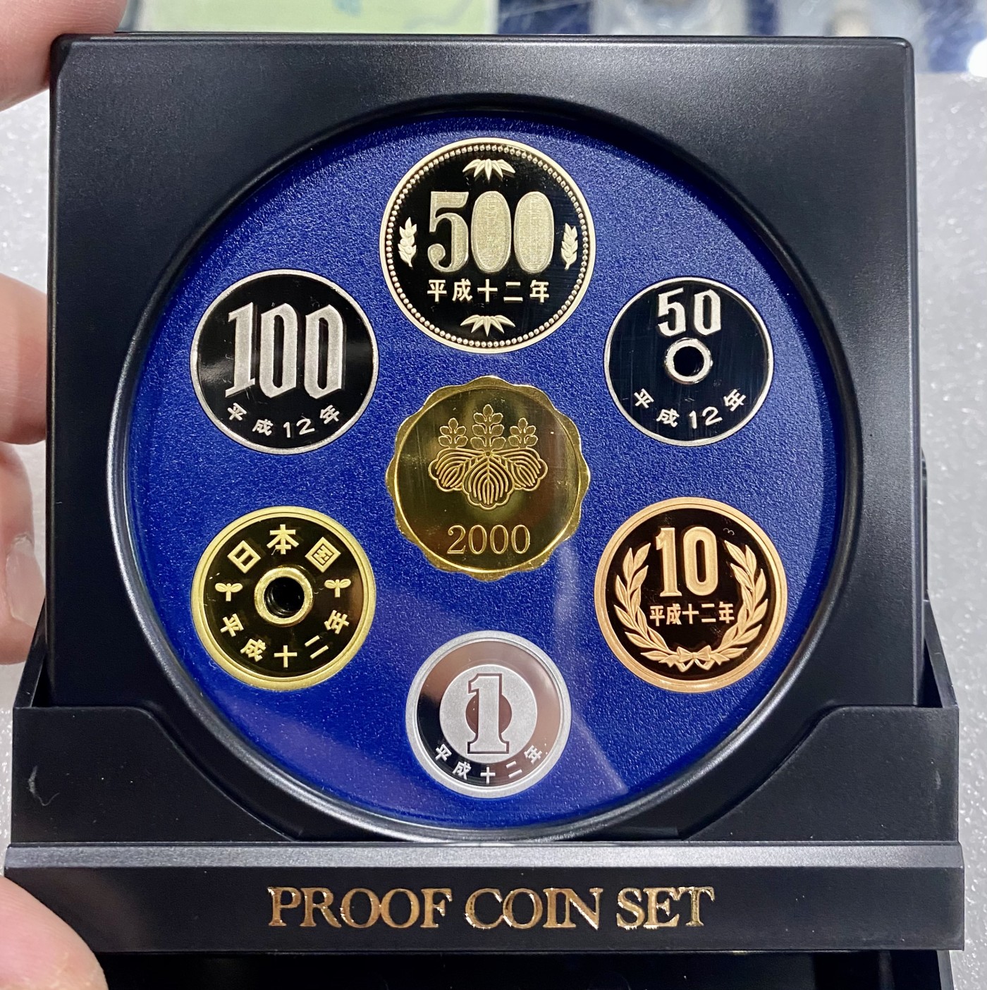 小白鼠 1 日本2000年精制流通套币 小方盒