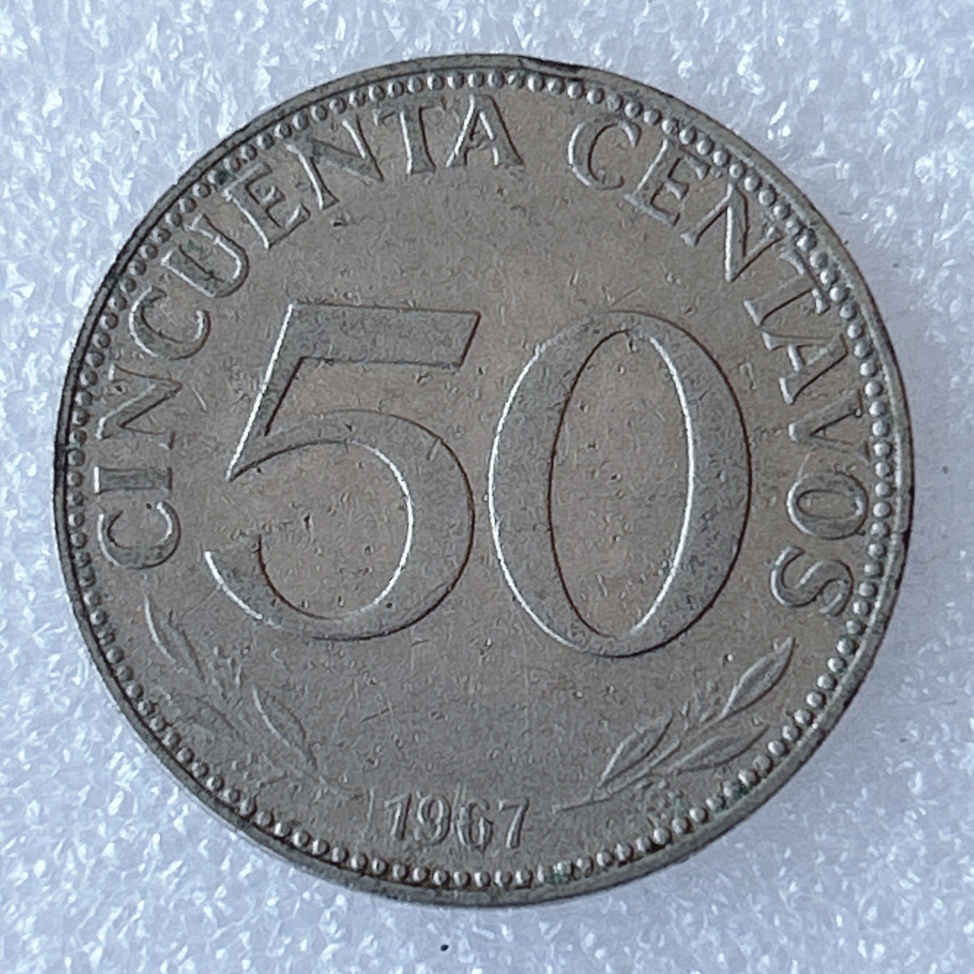 海外回流1元起拍小铺 各国钱币散币场 第9期 玻利维亚1967年50分