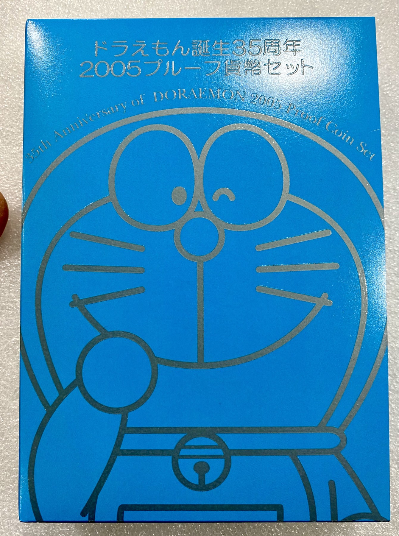 小白鼠 1 日本2005年机器猫精制流通纪念套币 带20克银章