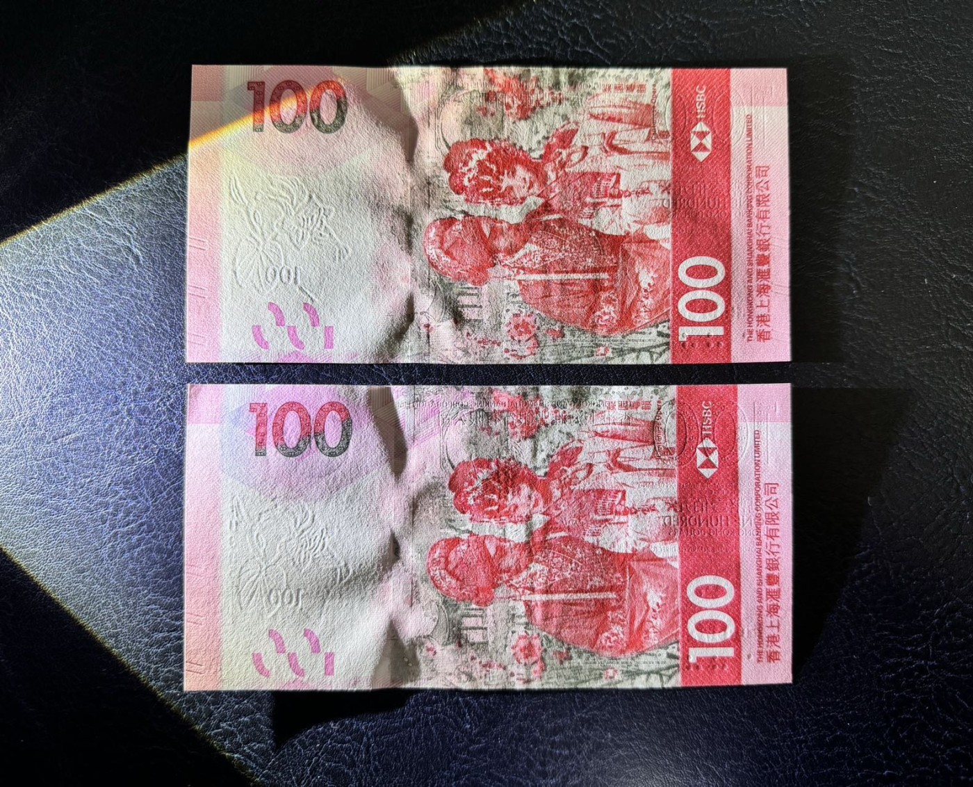 收藏联盟Quantum Auction 第332期拍卖  香港汇丰银行2018-22年100元尾三同一对 品相UNC  角尖微瑕和滚轮印