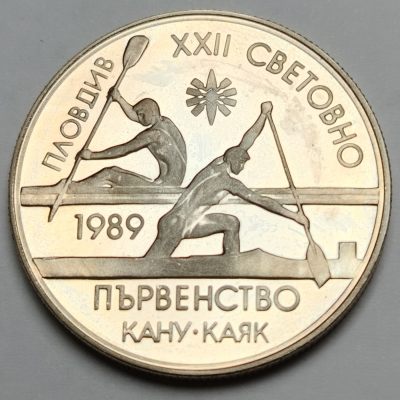 布加迪🐬～世界钱币🌾第 103 期 /  各国散币 - 保加利亚🇧🇬 1989年 2列弗 独木舟世锦赛纪念币 30mm 精制铜镍币全新UNC