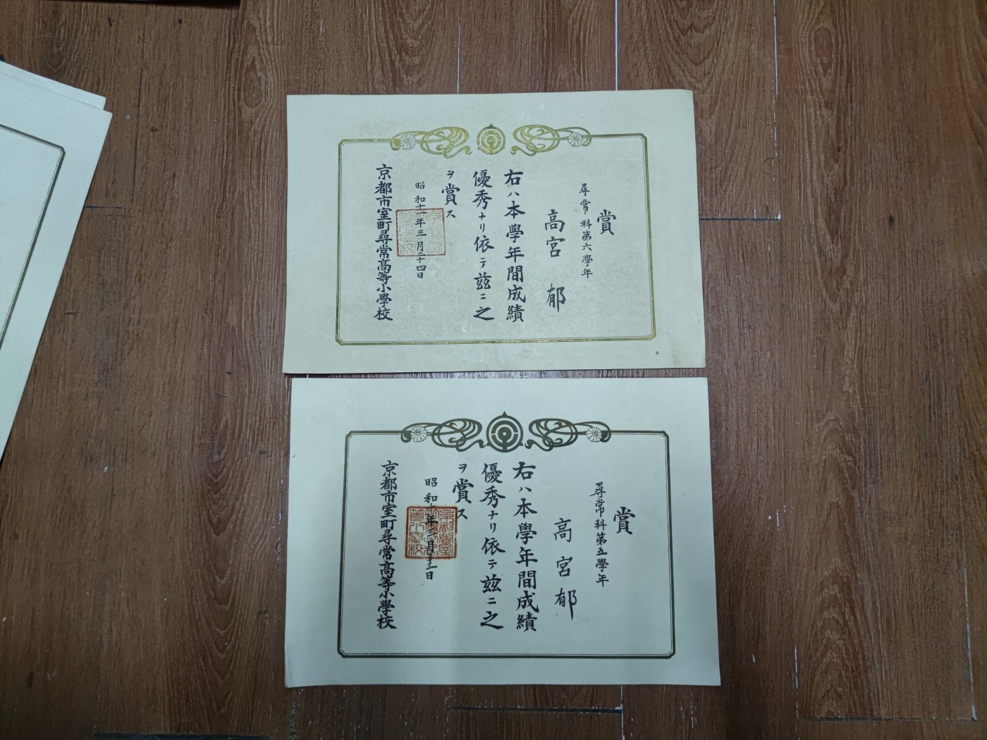 中核食堂第二十六次拍卖 高宫郁2