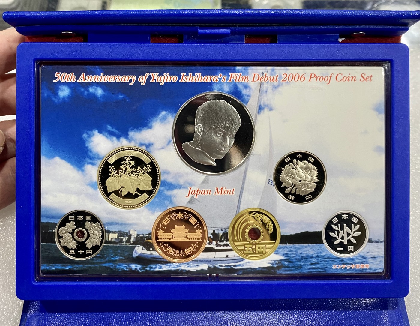 小白鼠 1 日本2006年石原裕次郎出道50周年精制纪念套币 带20克银章