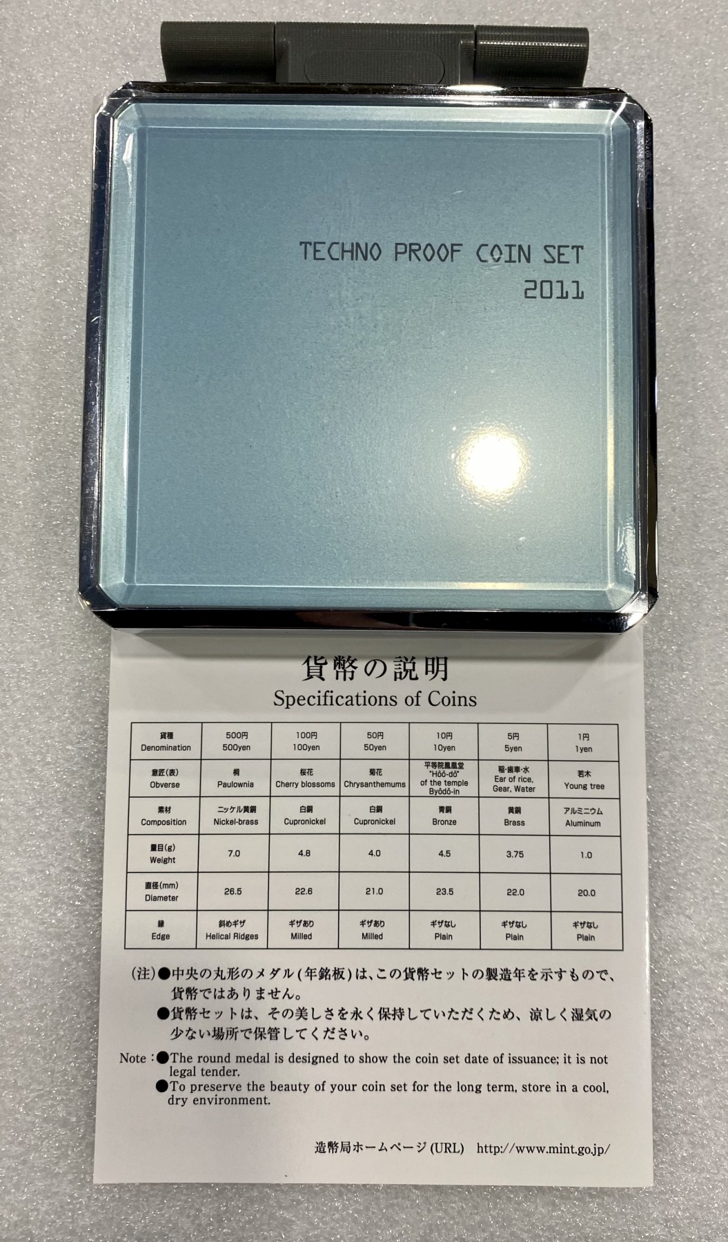 小白鼠 1 日本2011年兔年精制流通套币