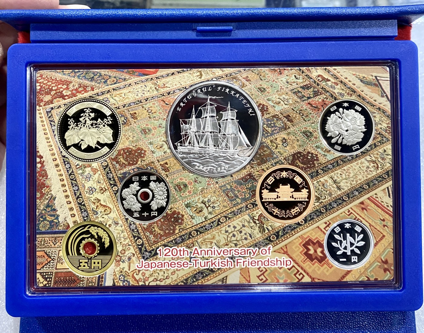 小白鼠 1 日本2010年 日本与土耳其友好120周年精制套币 带银币