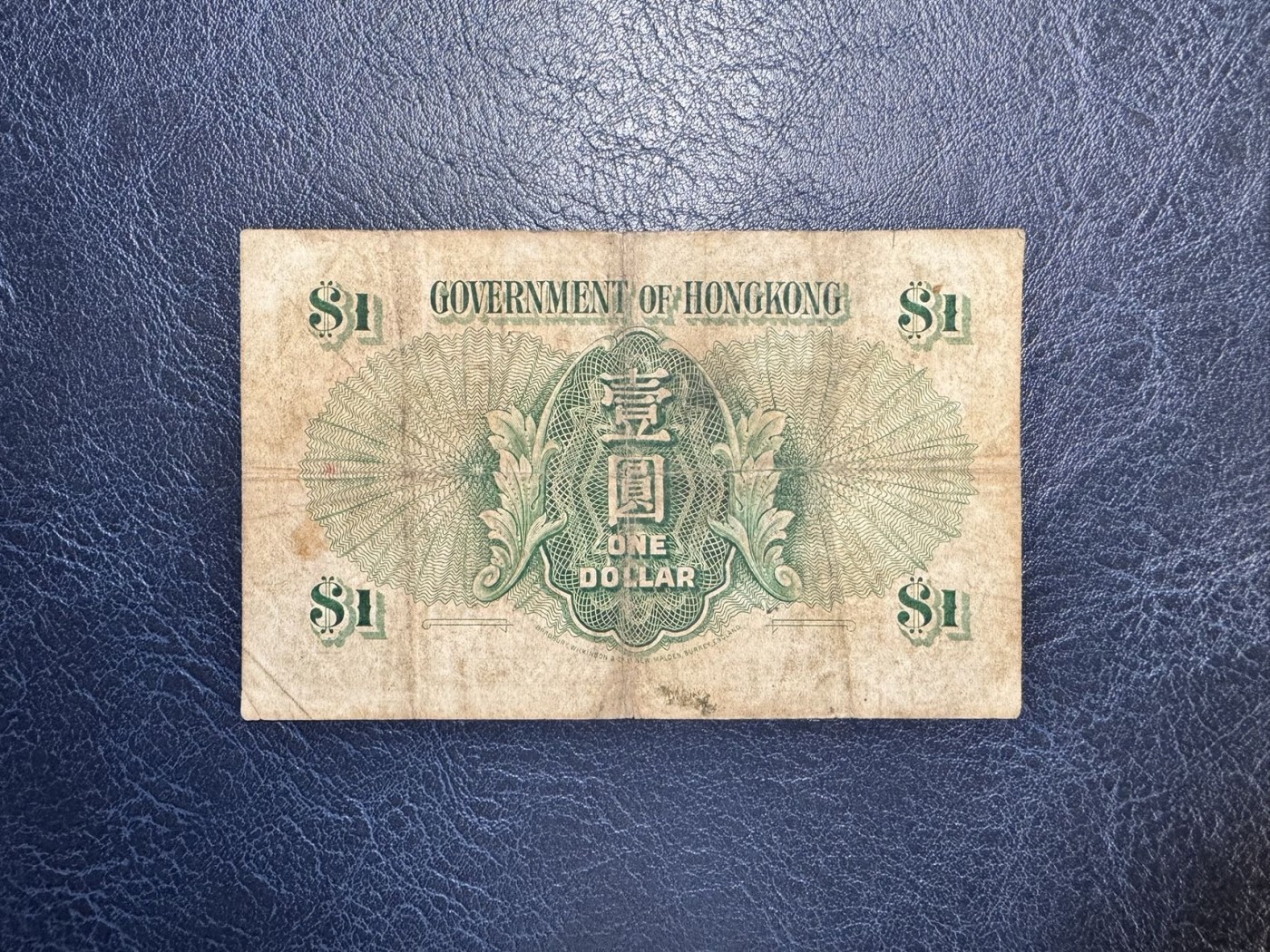 收藏联盟Quantum Auction 第332期拍卖  香港政府1959年1元 品相如图 