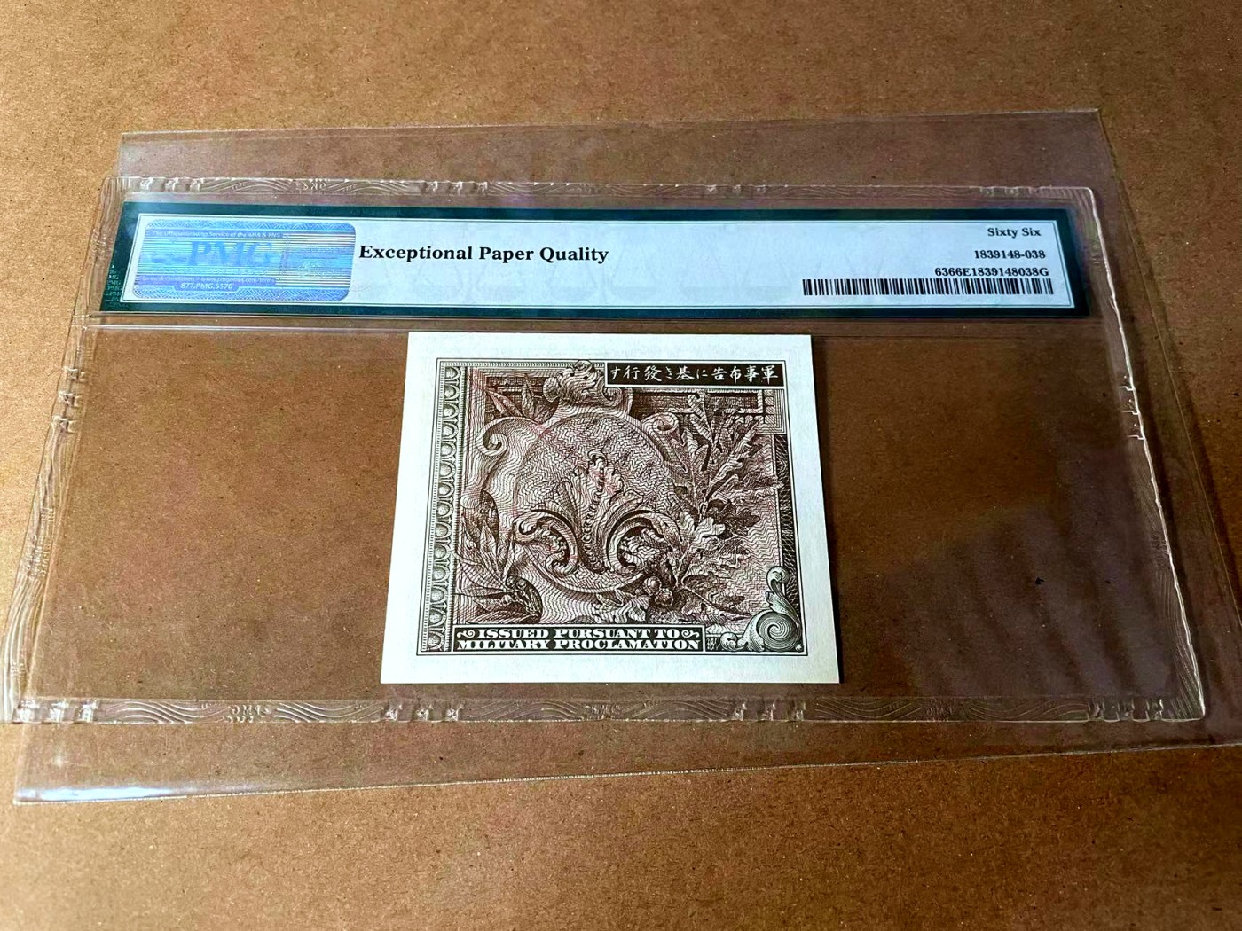 【Blue Auction】✨世界纸币精拍第449期【精】 【季军分 AA冠尾8】日本军票1945年10钱 PMG66EPQ