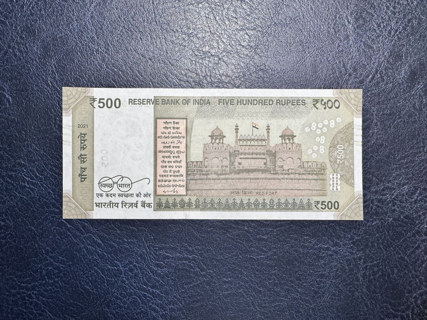 收藏联盟Quantum Auction 第332期拍卖  印度2021年500卢比全同8号 品相UNC 有个点钞痕 