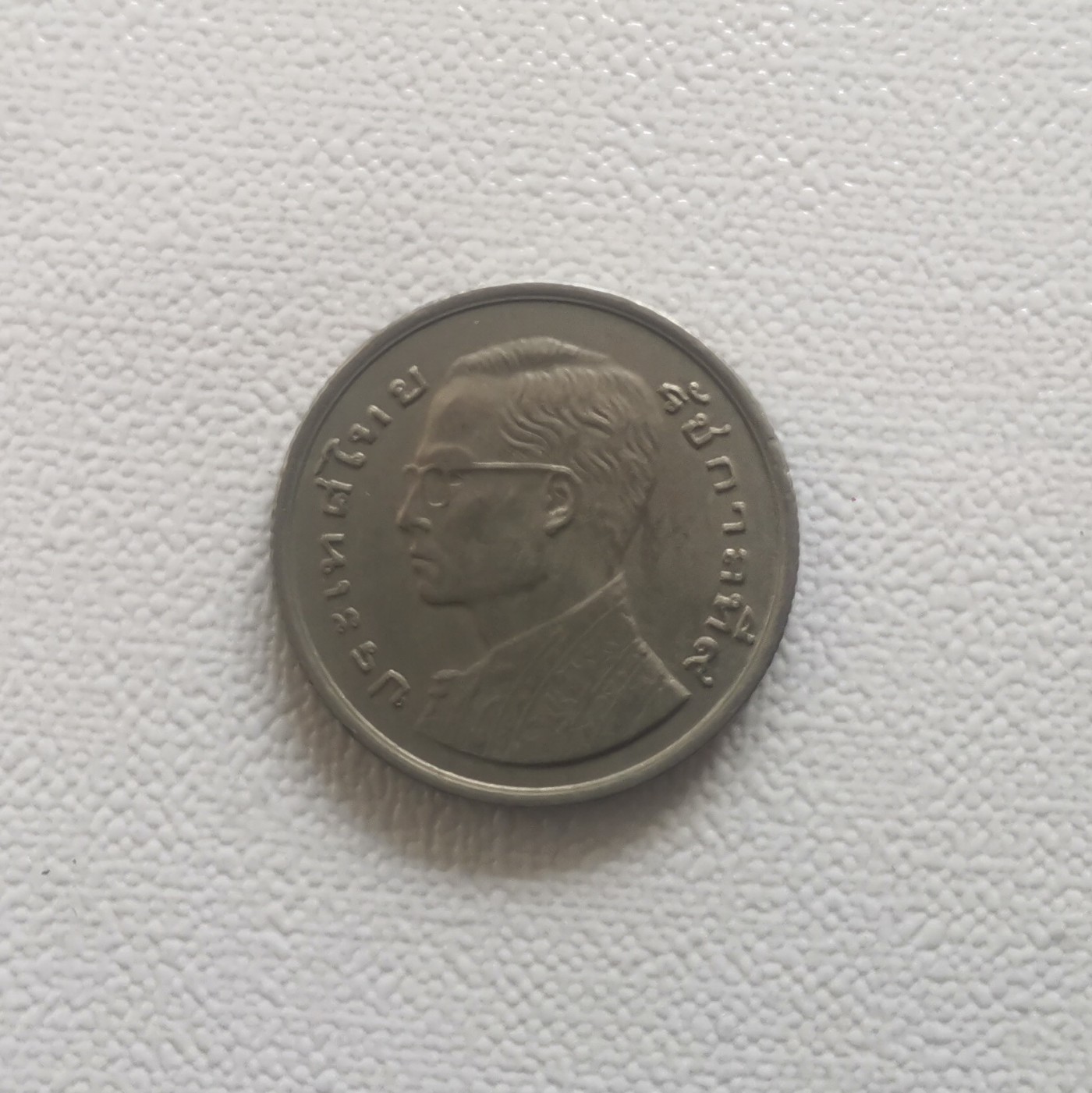 First