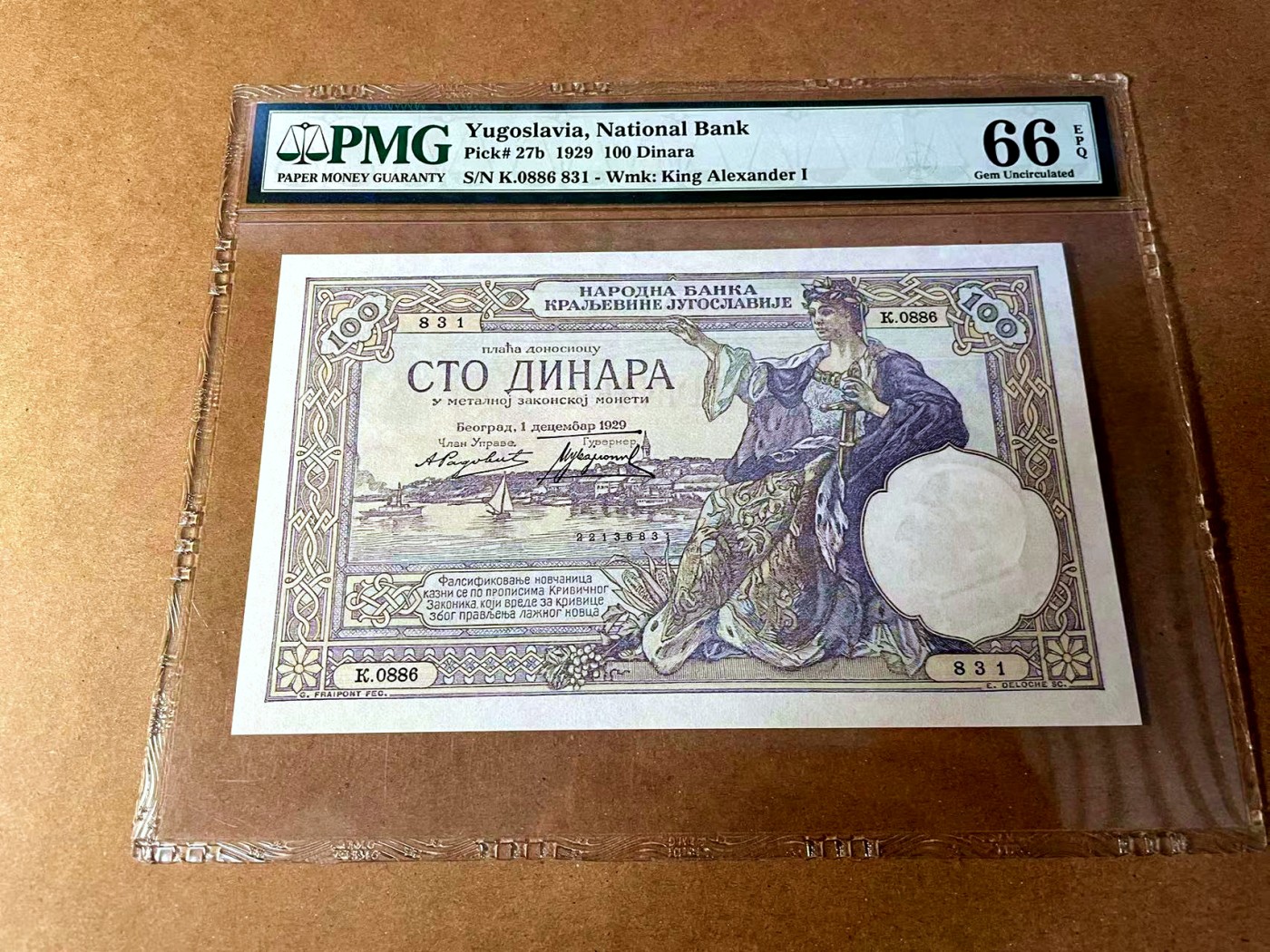 【Blue Auction】✨世界纸币精拍第449期【精】 【无47】南斯拉夫 1929年100第纳尔 法属风 PMG66EPQ 