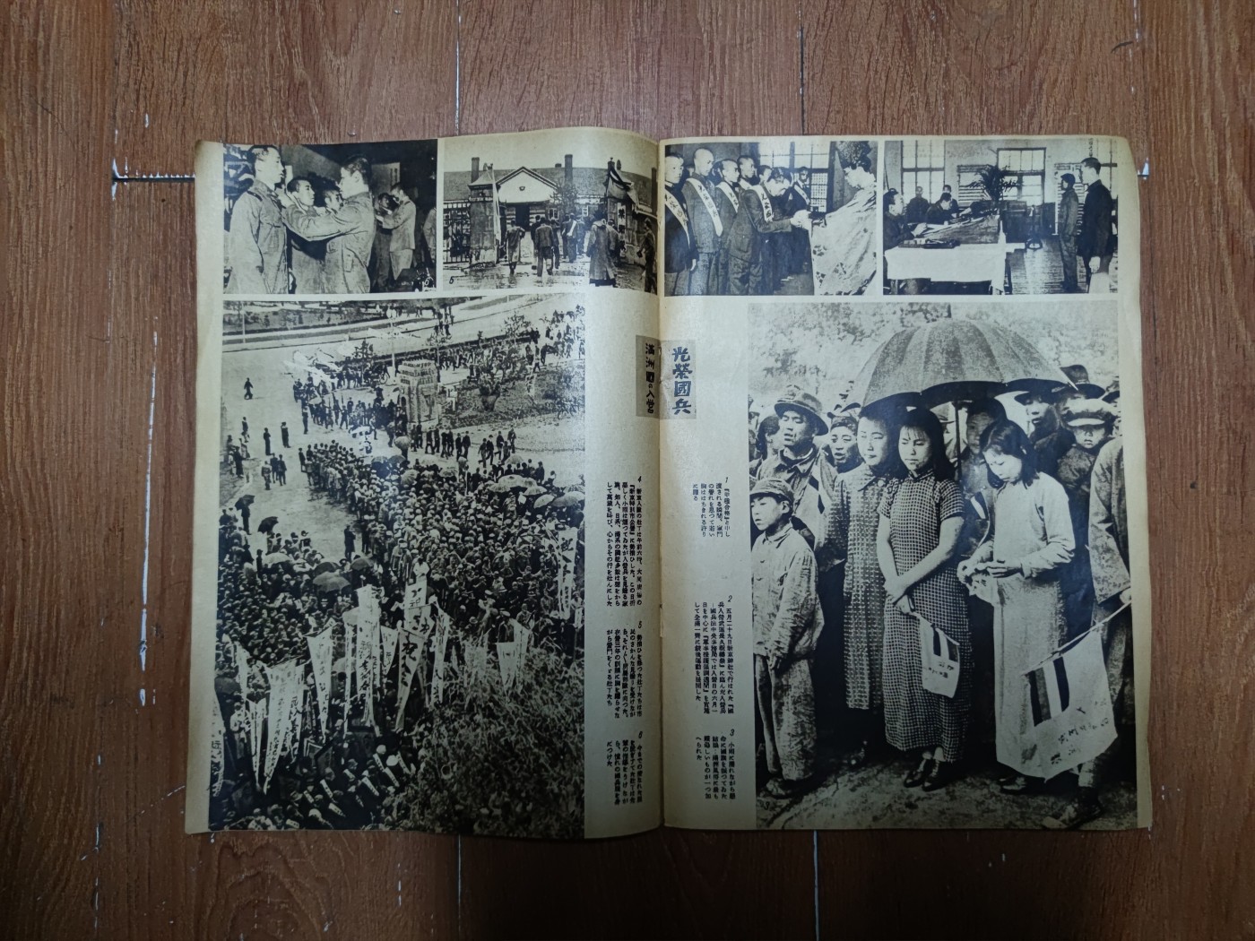 中核食堂第二十六次拍卖 写真周报5