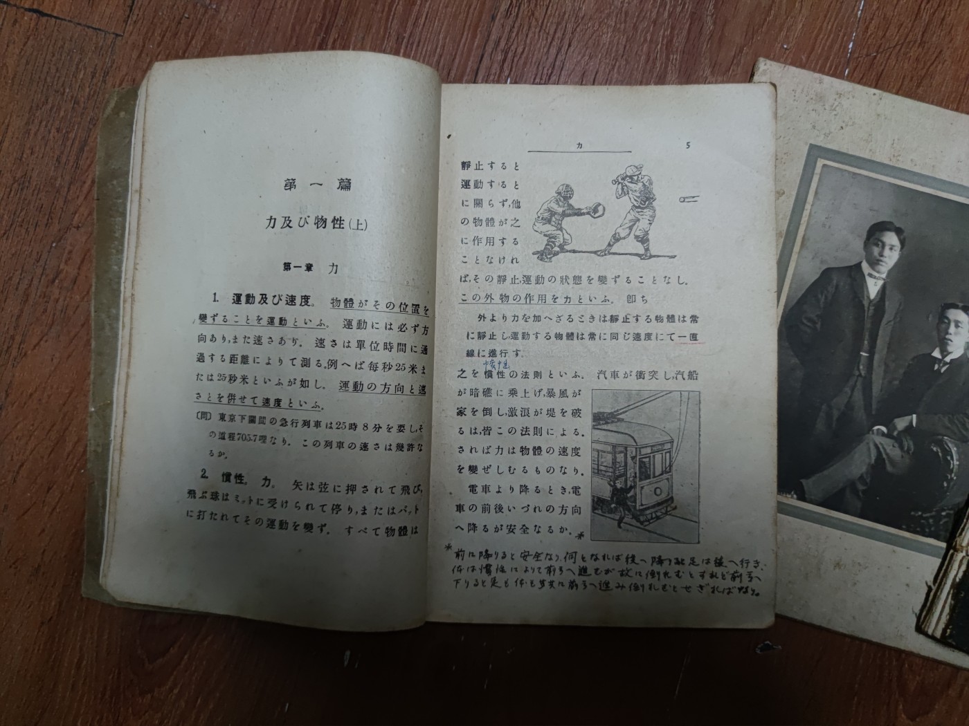 中核食堂第二十六次拍卖 永广武信书