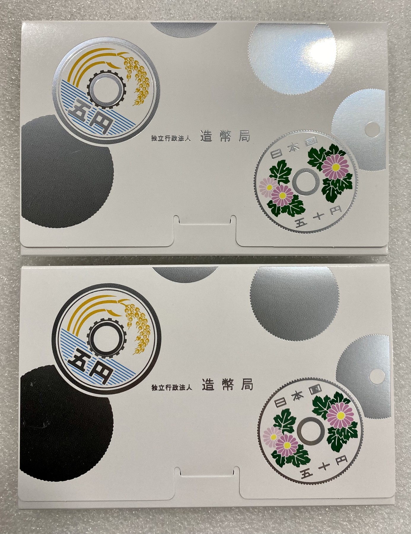 小白鼠 1  平成6年 日本2024年龙年普制纪念套币 2本一起拍