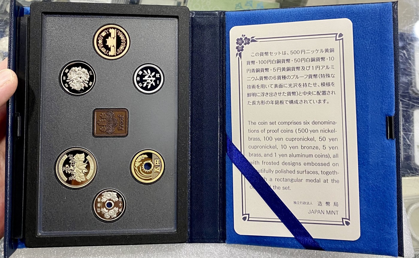 小白鼠 1 令和元年 日本2019年精制流通套币