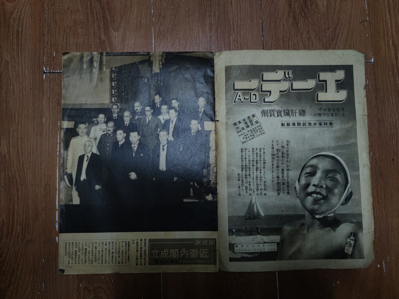 中核食堂第二十六次拍卖 写真周报4