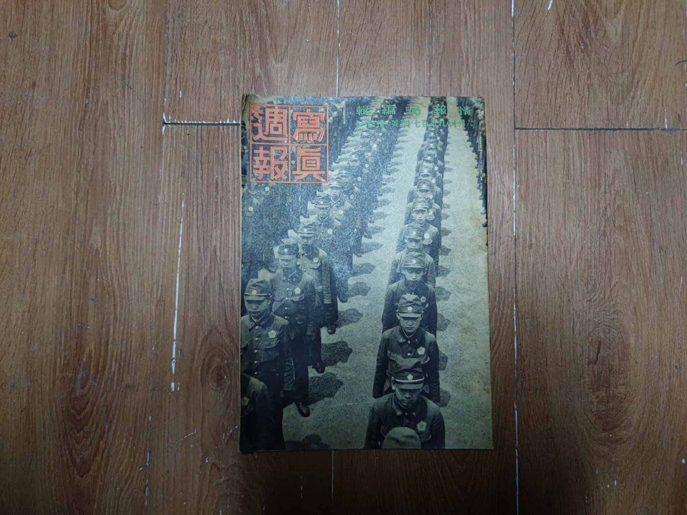 中核食堂第二十六次拍卖 写真周报5