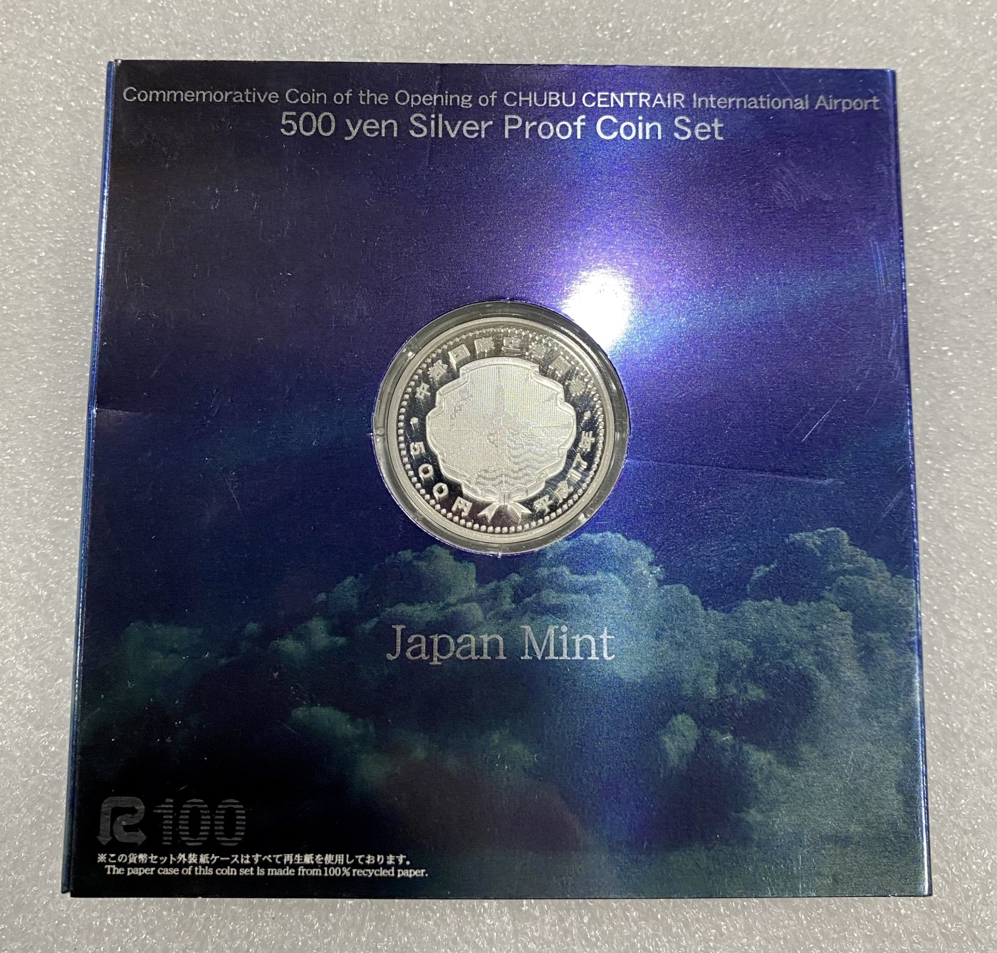 小白鼠 1 日本2005年中部国际空港开港500元纪念银币