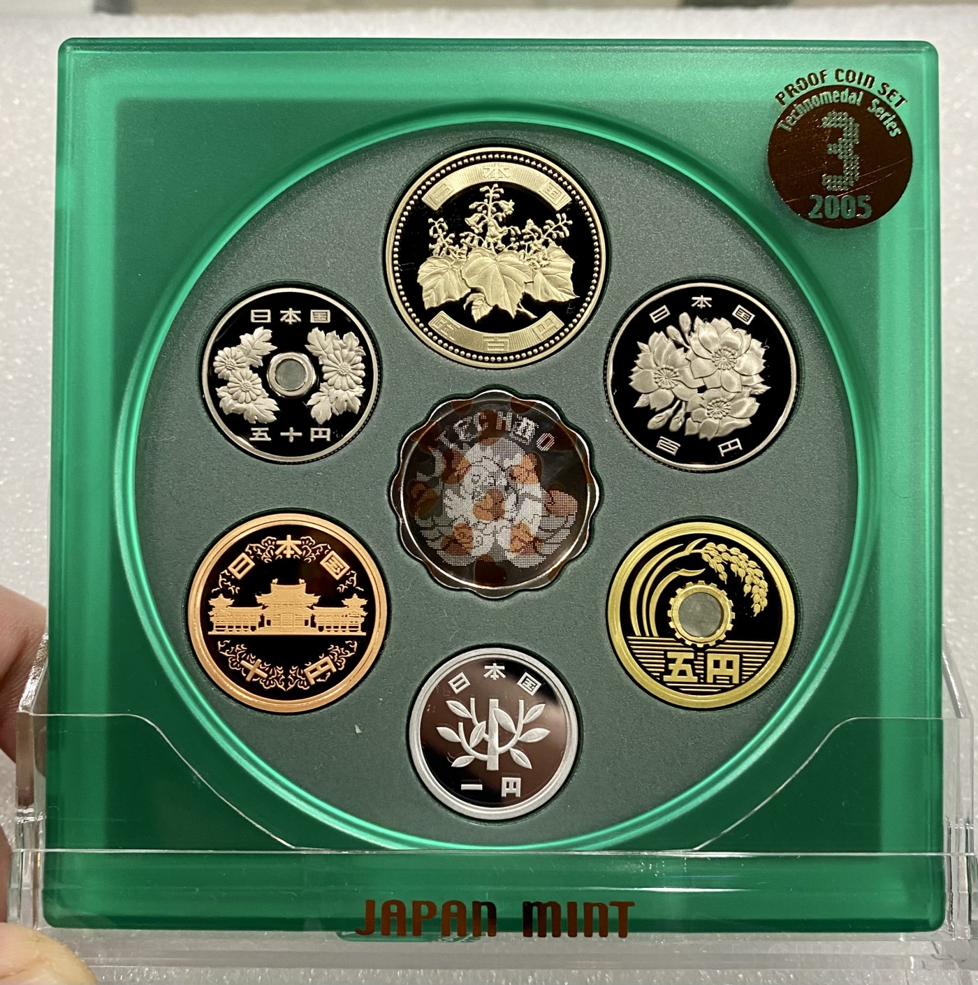 小白鼠 1 日本2005年精制流通套币 小方盒