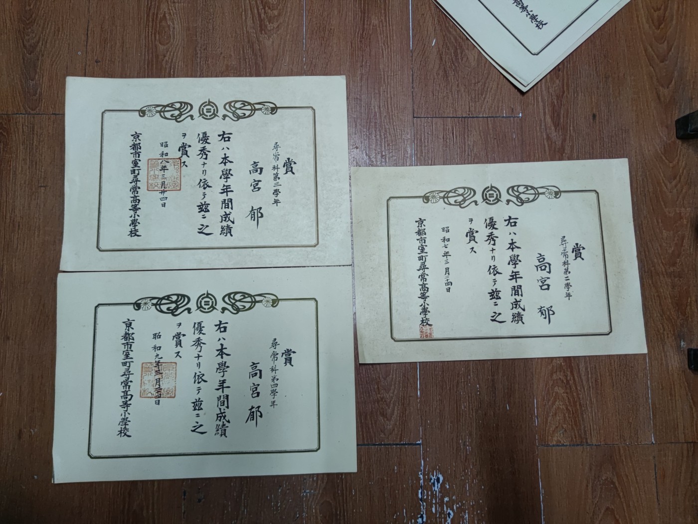 中核食堂第二十六次拍卖 高宫郁3