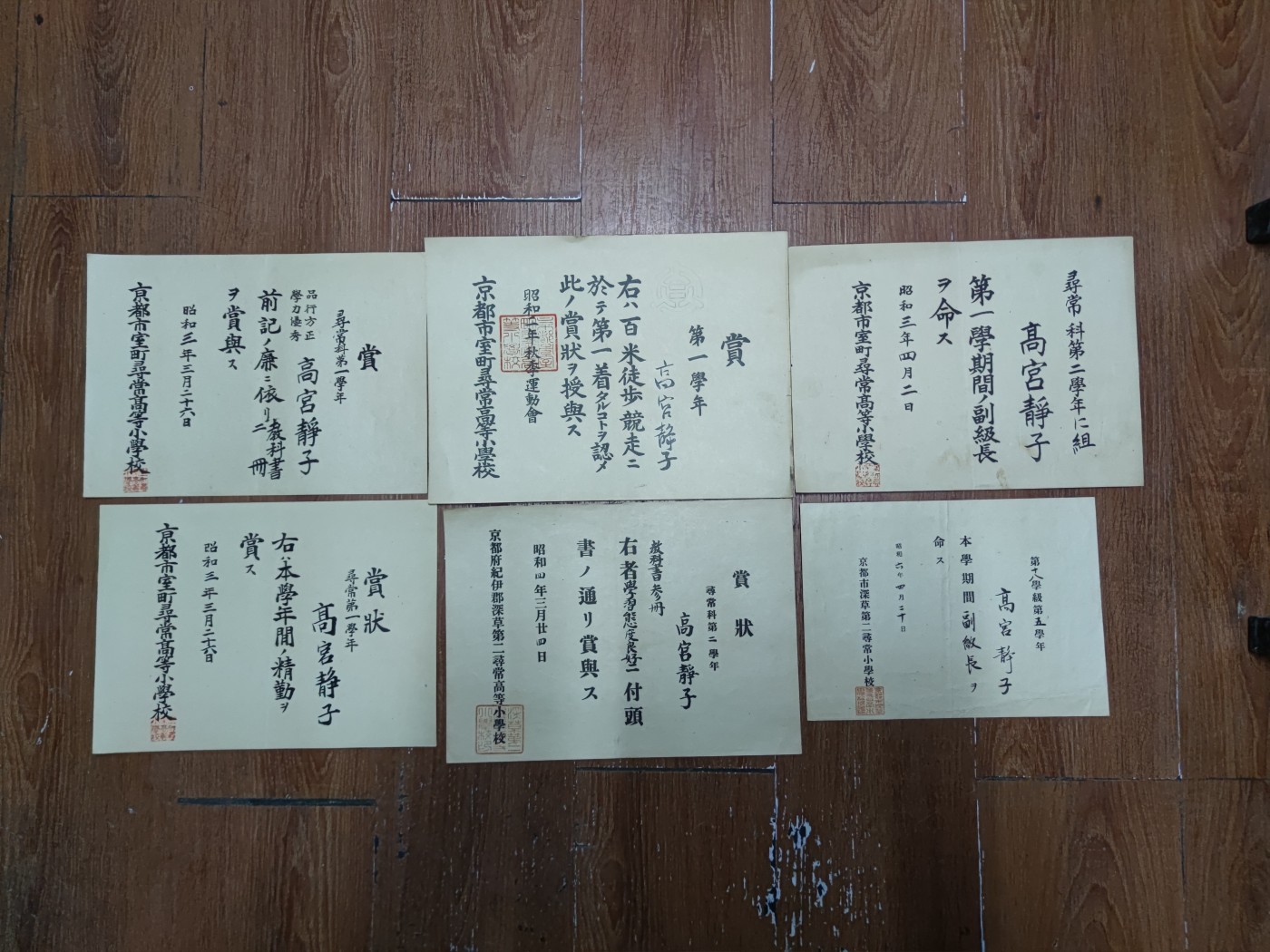 中核食堂第二十六次拍卖 高宫静子2