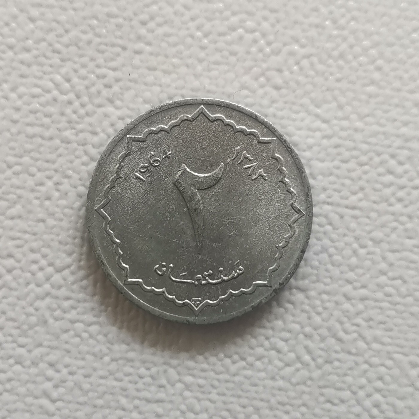 First