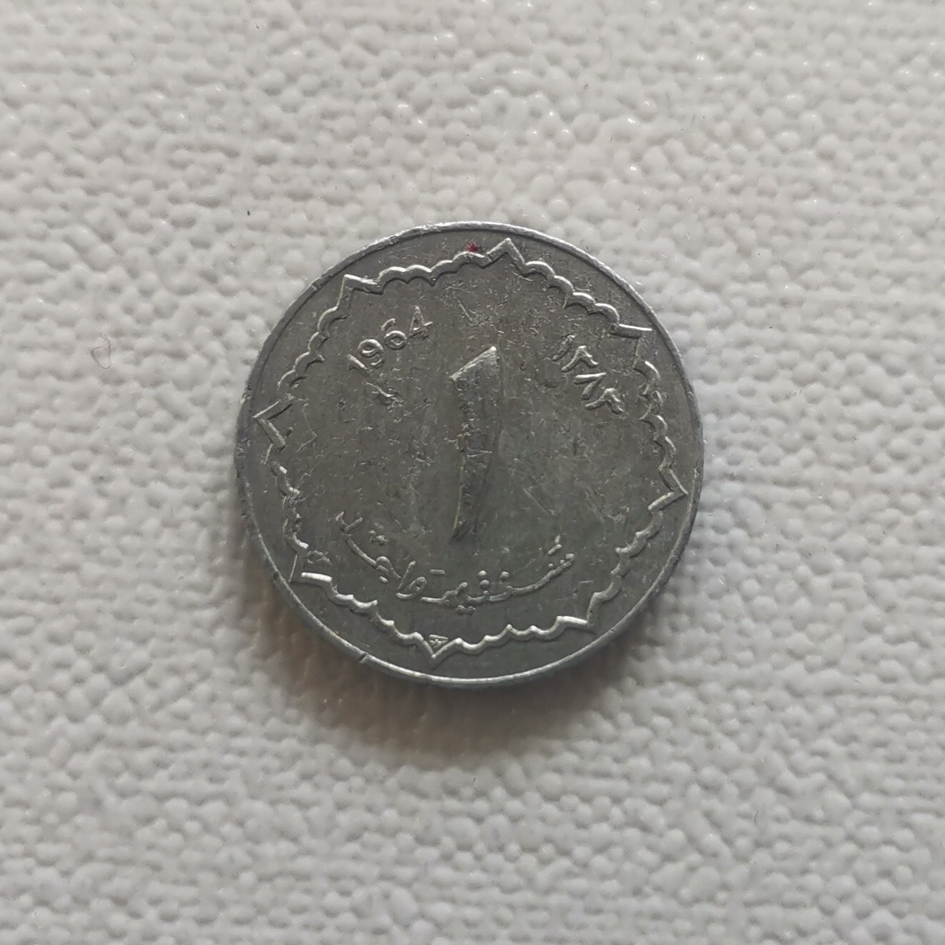 First