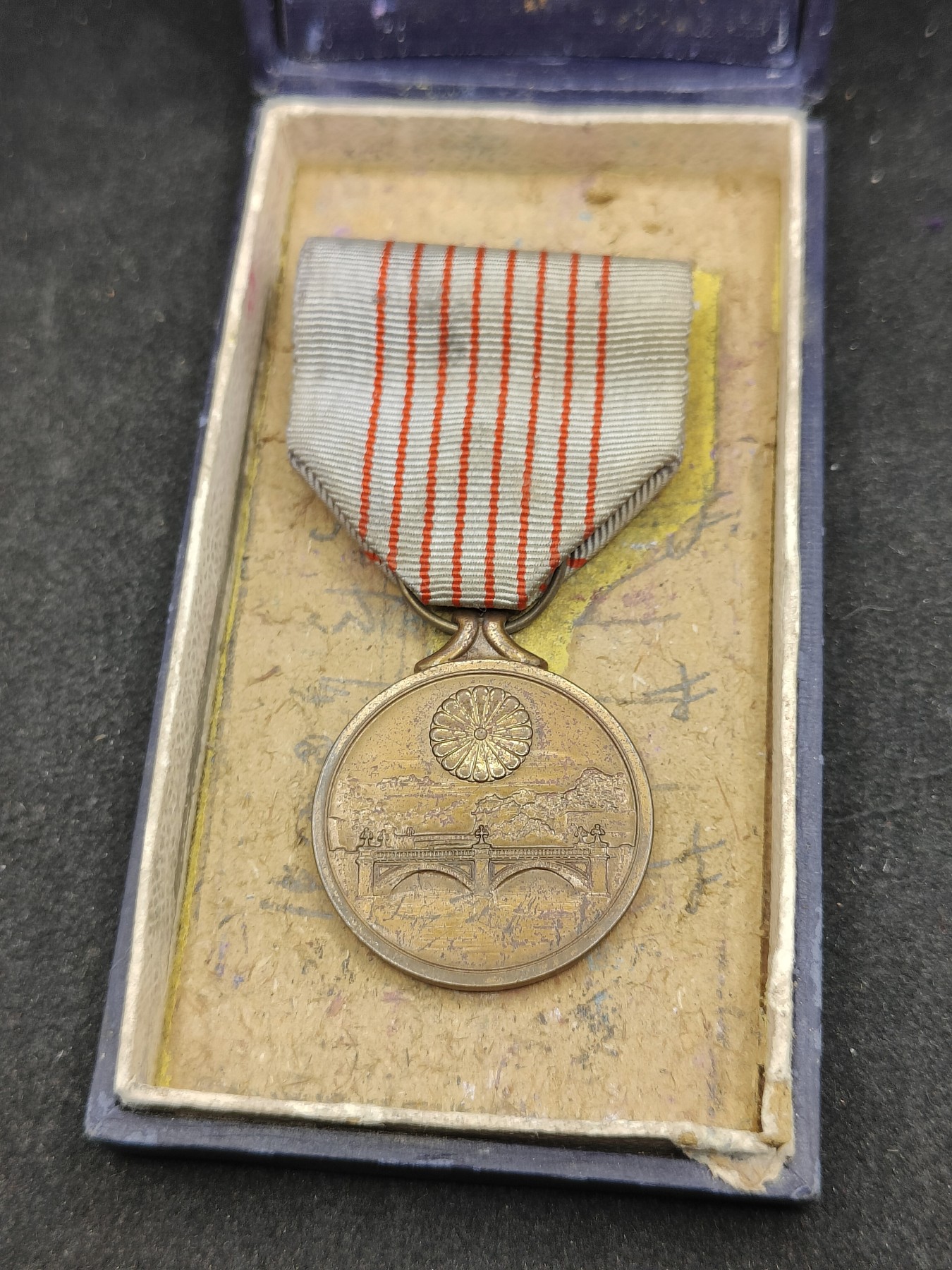 全场0元起拍 第141期 咸鱼国勋章拍卖专场 3月24日（周日）下午6：00开始 日本纪元2600纪念章