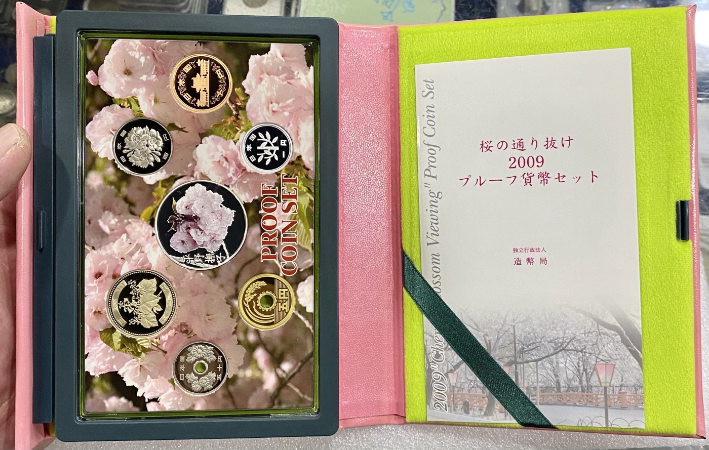 小白鼠 1 日本2009年樱花通路精制纪念套币 带大银章