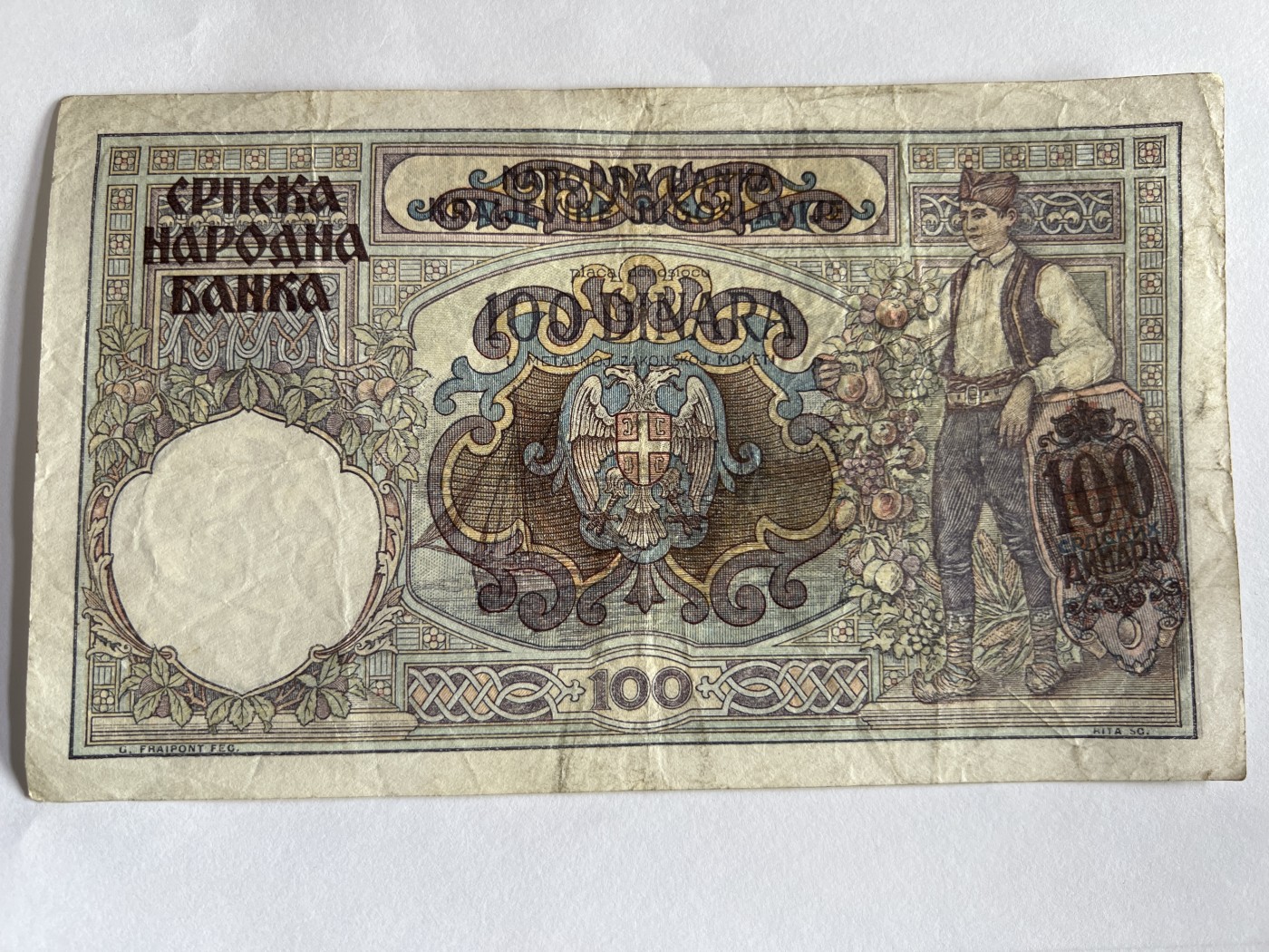 第612期 纸币专场 （无押金，捡漏，全场50包邮，偏远地区除外，接收代拍业务） 南斯拉夫100第纳尔