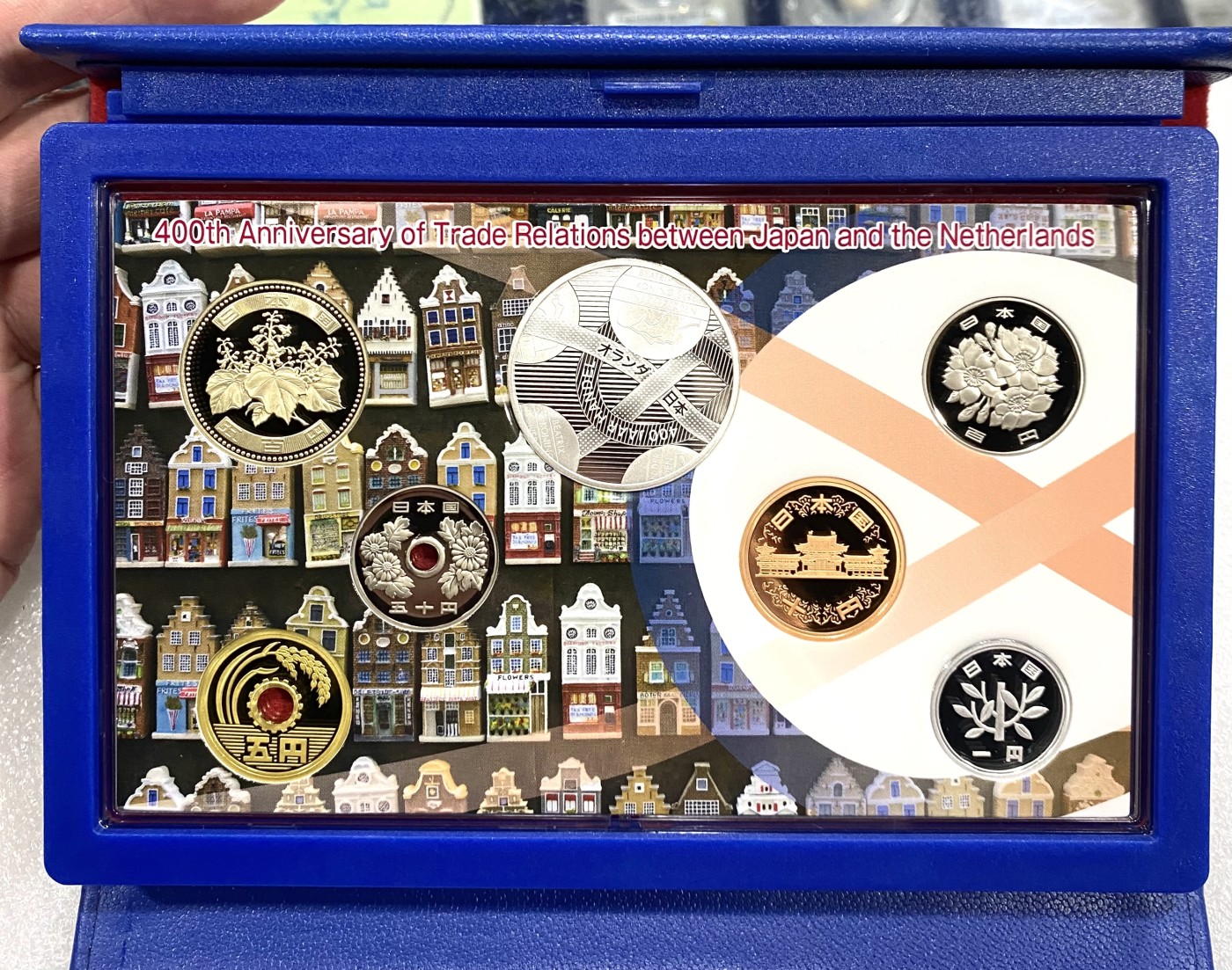小白鼠 1 日本2009年与荷兰通商400周年纪念精制套币 带银币