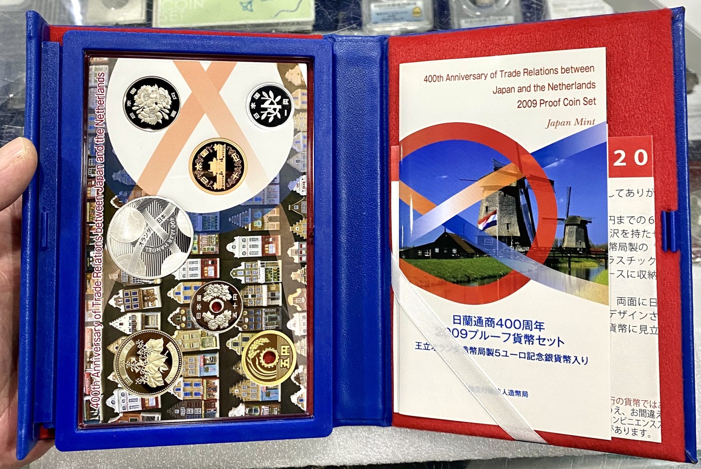 小白鼠 1 日本2009年与荷兰通商400周年纪念精制套币 带银币