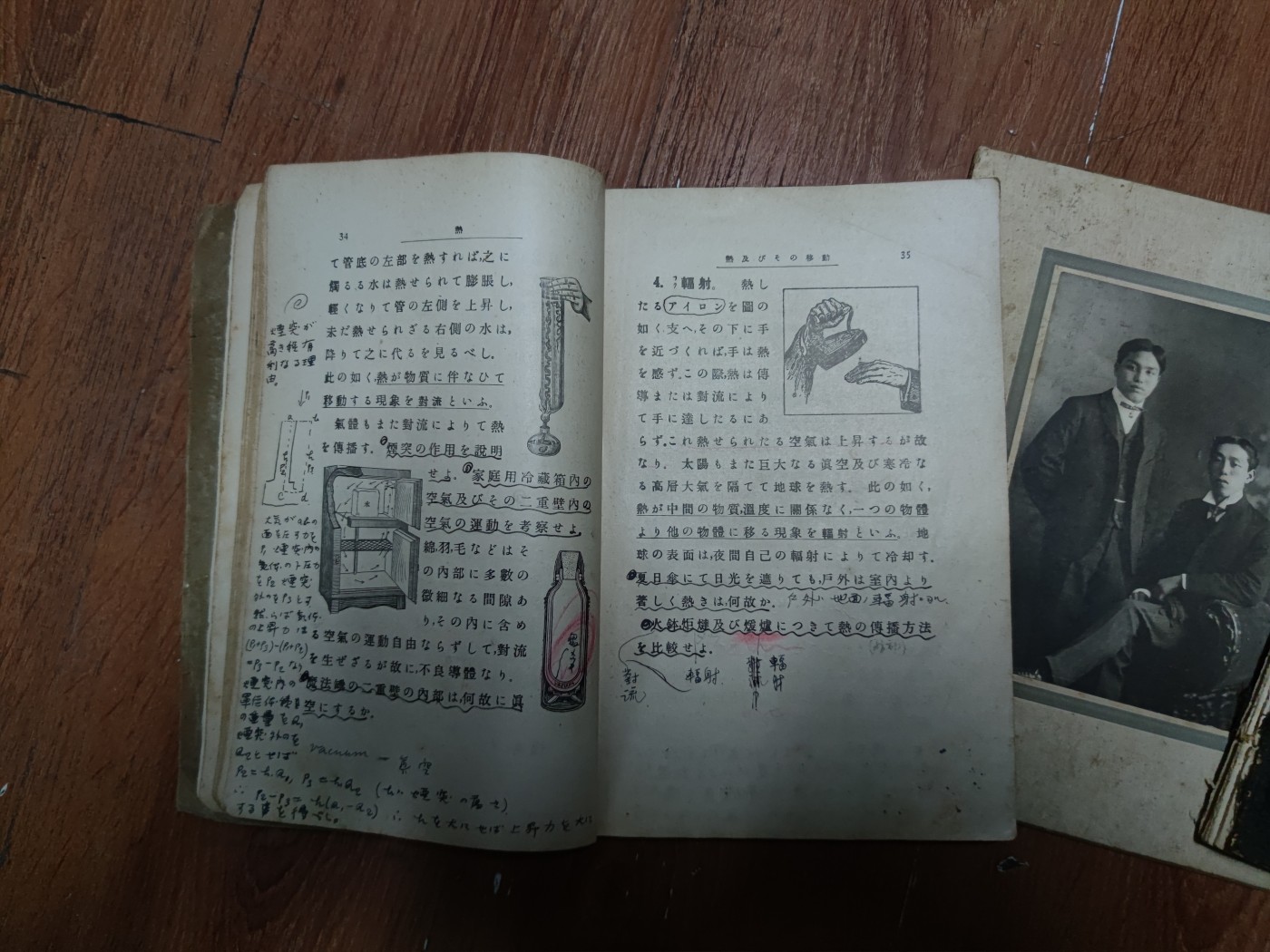 中核食堂第二十六次拍卖 永广武信书