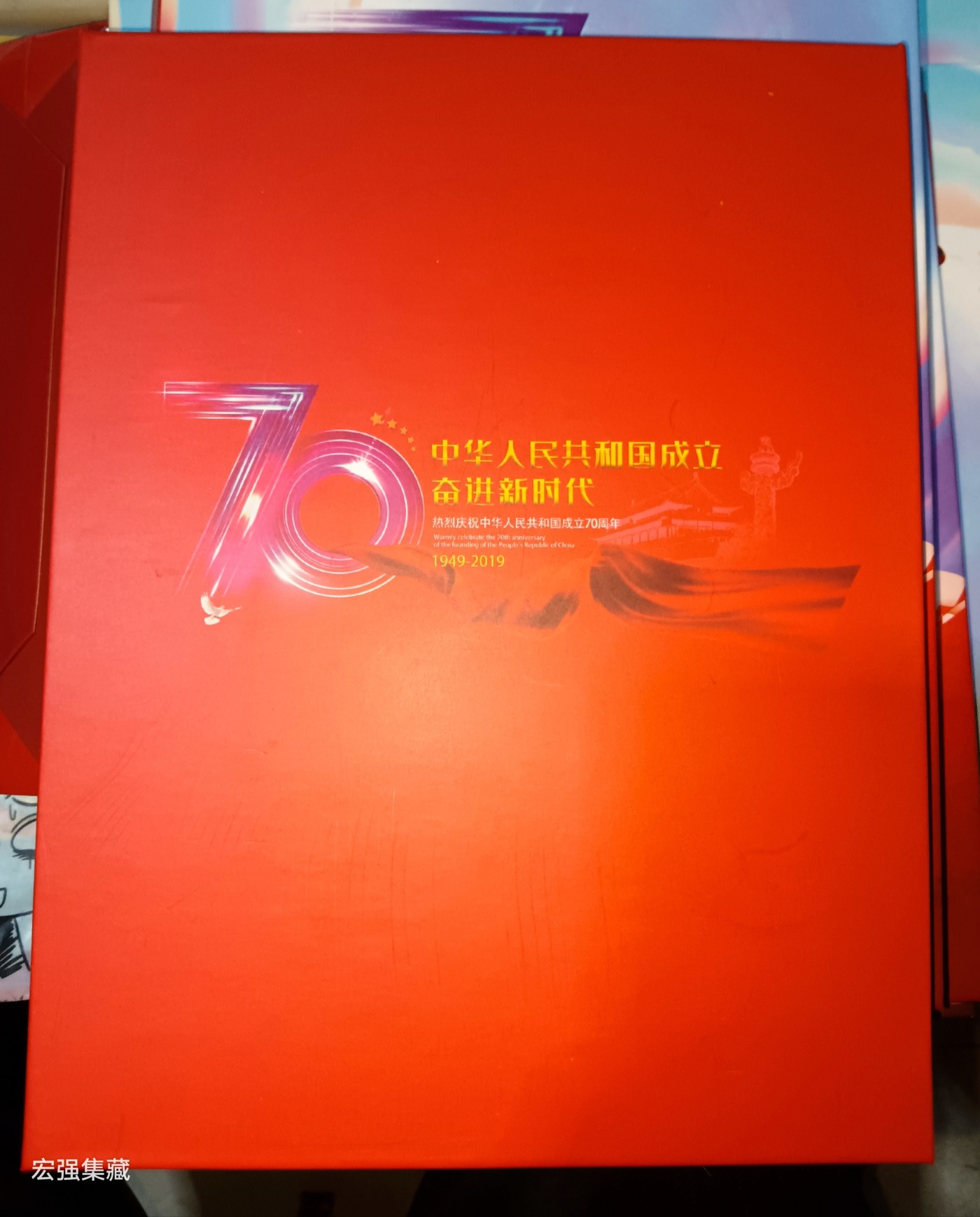 建国70周年纪念币五枚装带册