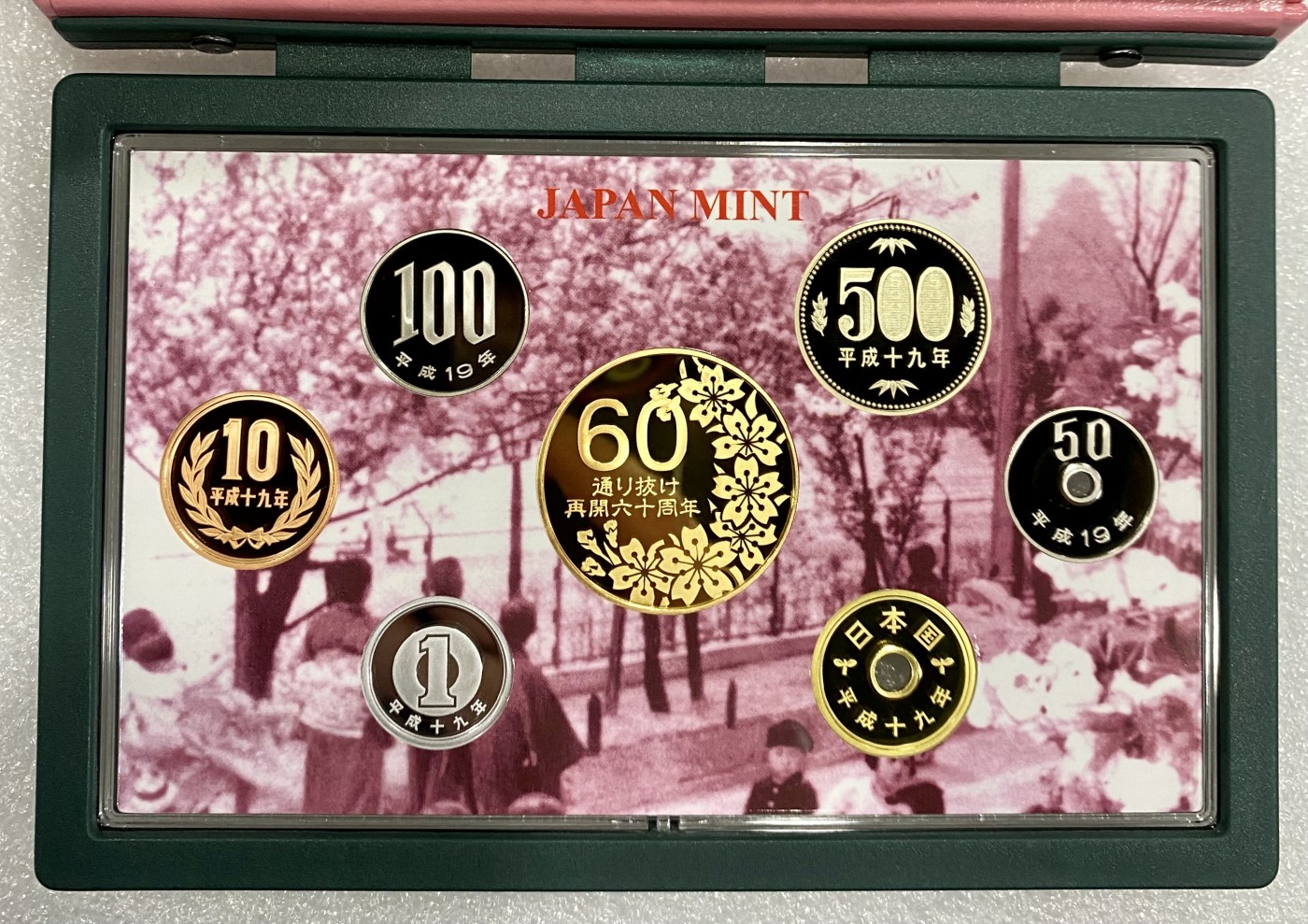 小白鼠 1 日本2007年樱花通路精制纪念套币 带大银章