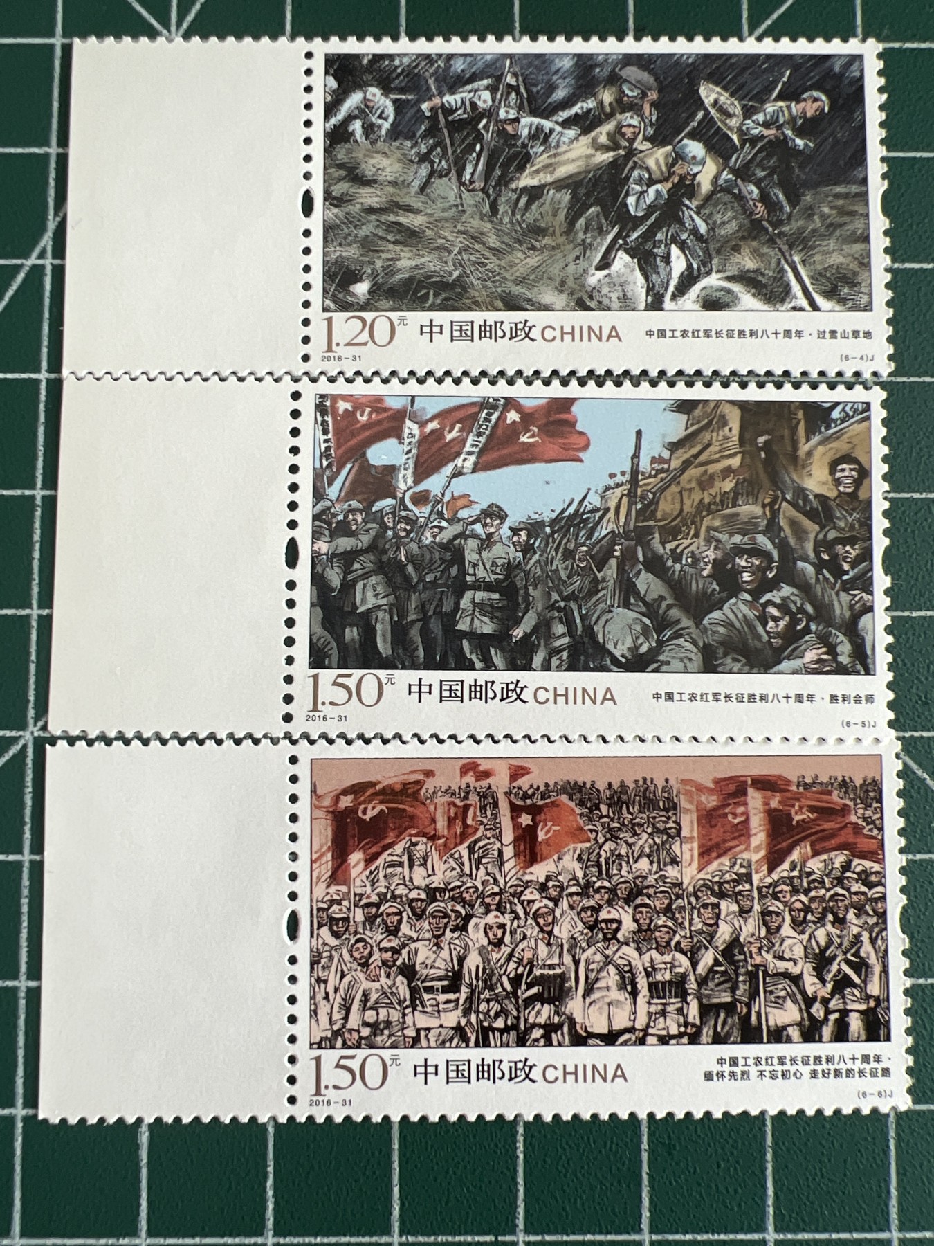 第672期 邮票、明信片专场 （无押金，捡漏，全场50包邮，偏远地区除外，接收代拍业务，本店十天发一次货） 人物邮票