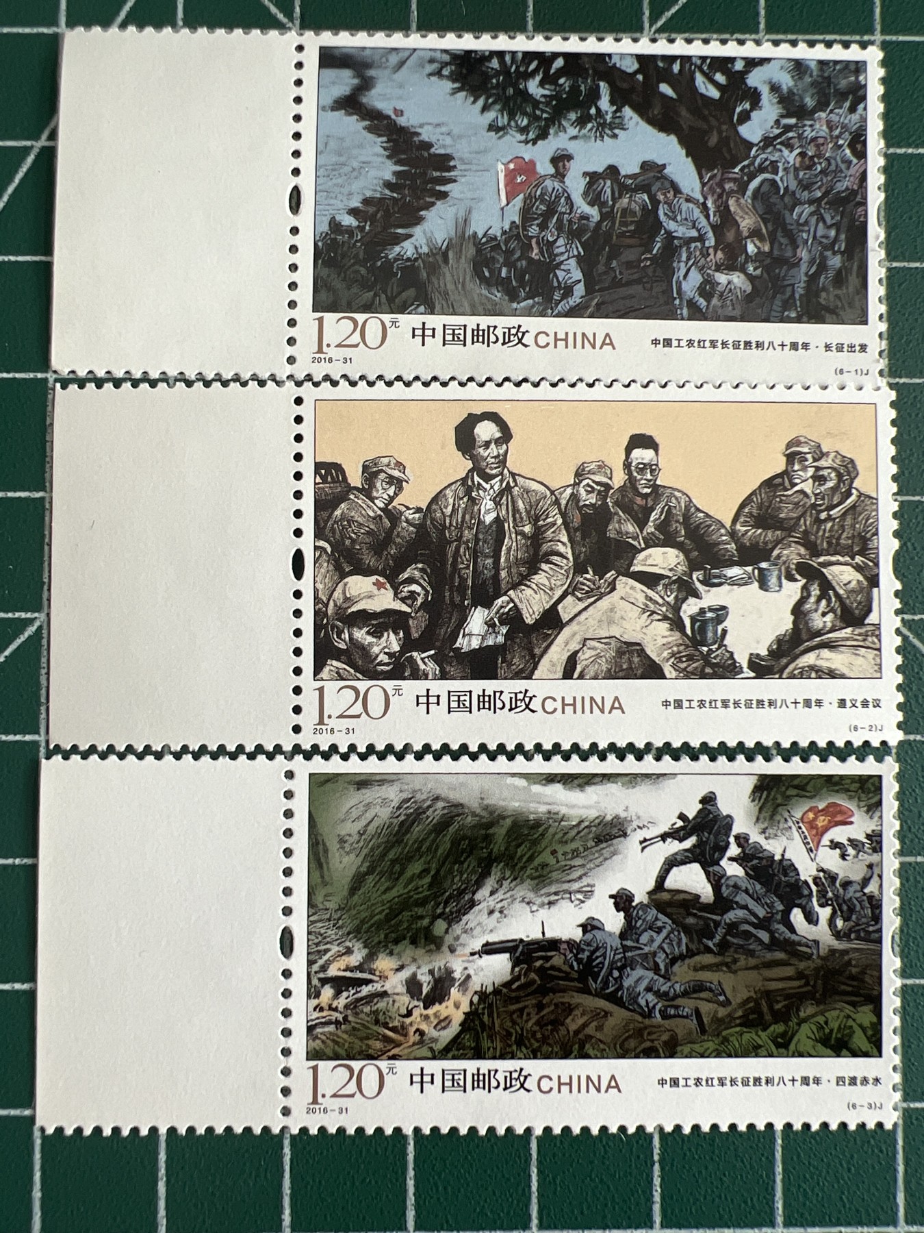 第672期 邮票、明信片专场 （无押金，捡漏，全场50包邮，偏远地区除外，接收代拍业务，本店十天发一次货） 人物邮票