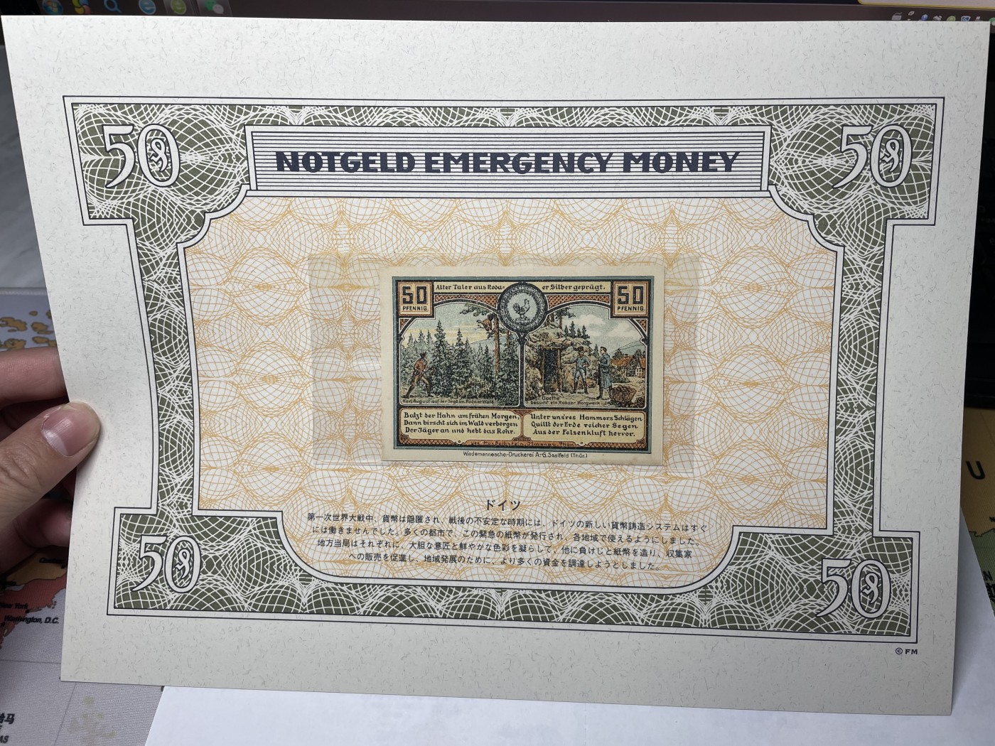 本期拍完结算-2024年集古藏今外币拍卖第二期-第10场-特殊纸币专场（总第20拍） 近全新一战德国紧急状态纸币