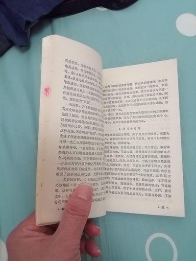 怎样写记叙文 怎样写记叙文