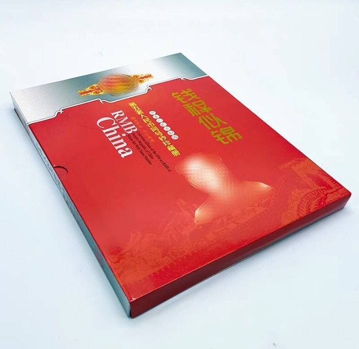 第五套人民币全同号礼品册，空册