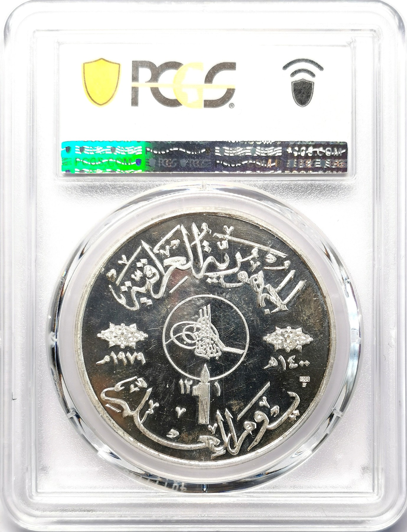 凡希社世界钱币微拍第二百六十四期 荐！1979伊拉克国家科学日Dinar大银精铸PCGS-PR66DCAM稀有！